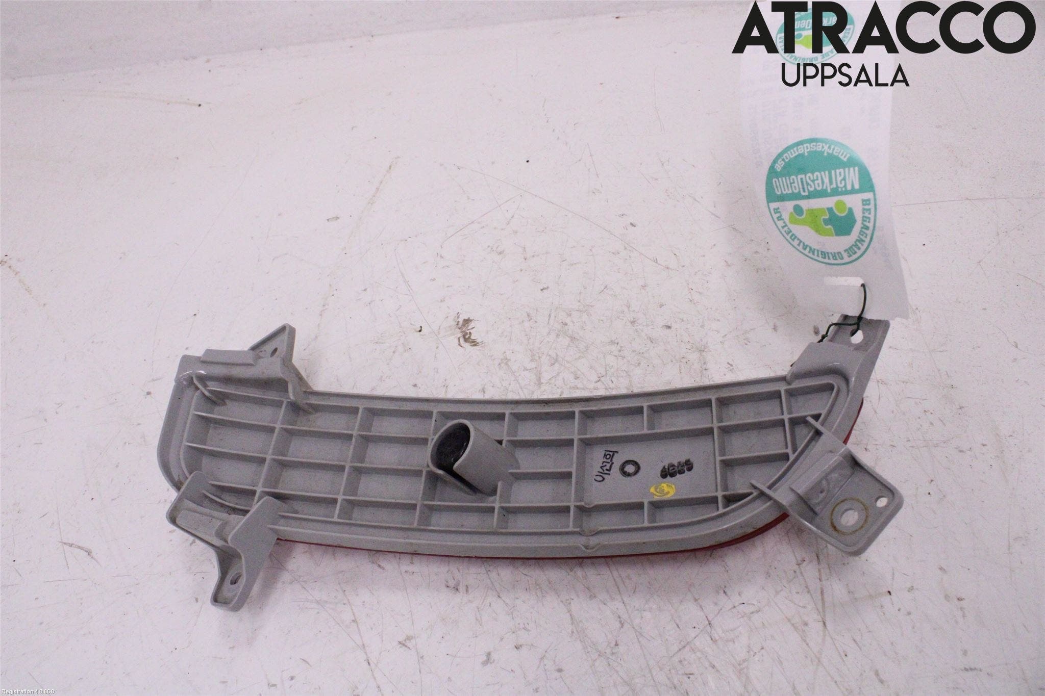 Kia CEED 12-18 Dimljus/Reflex Bak