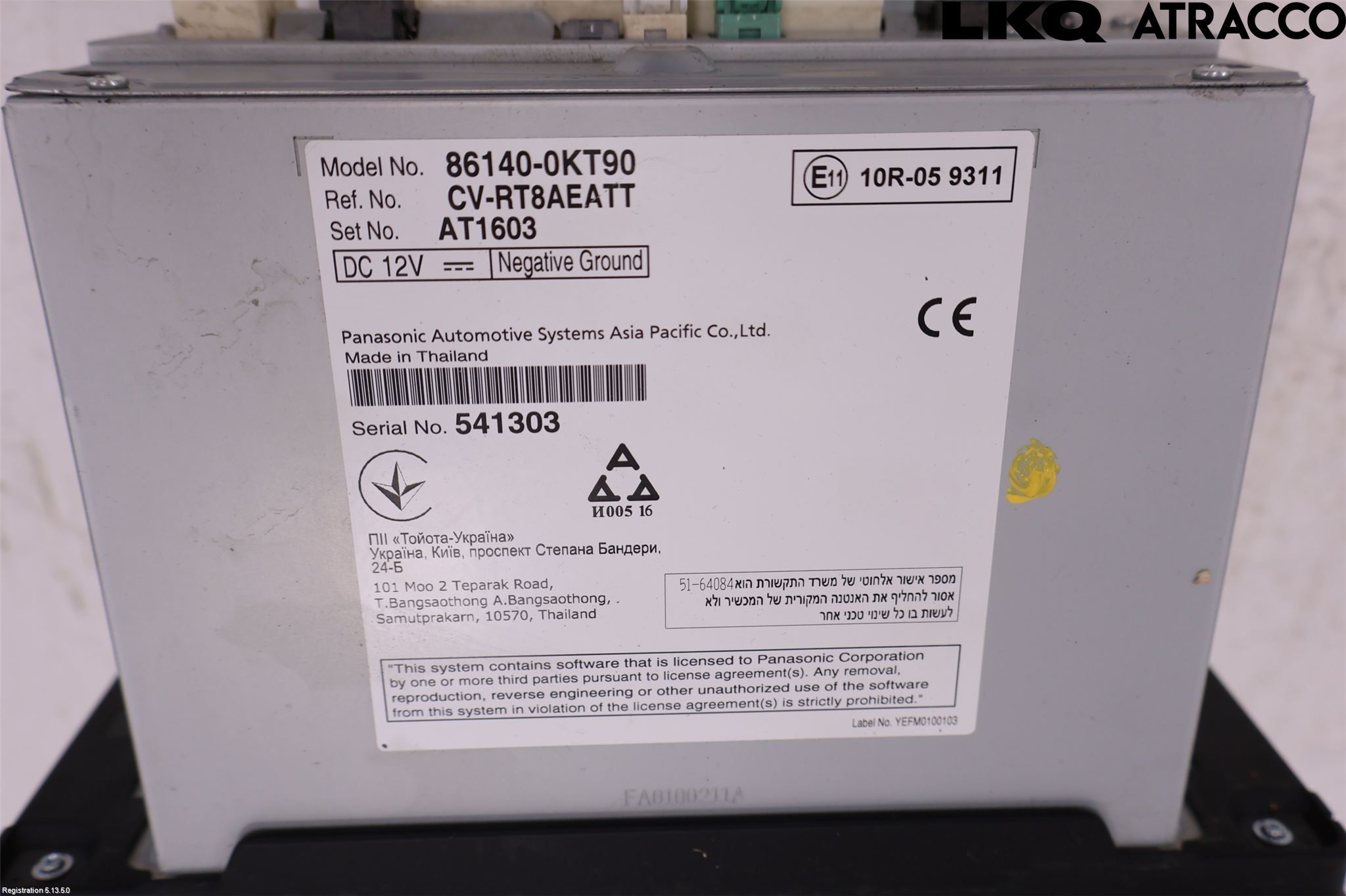 Toyota HILUX 16- Cd Radio - Multimediapanel