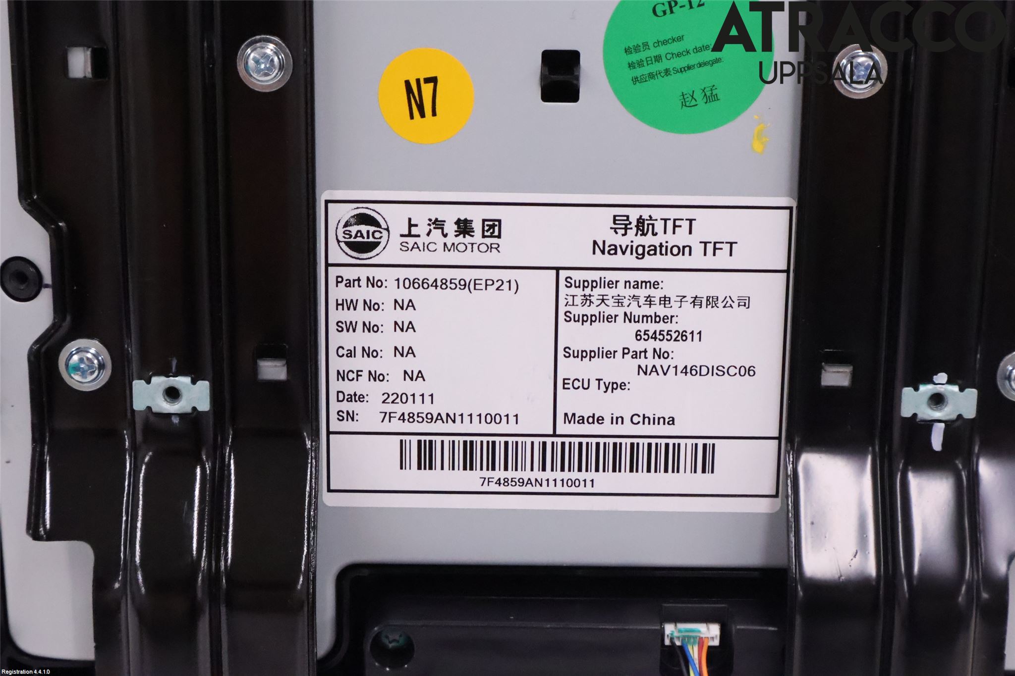 MG MARVEL R 22- Multifunktionsdisplay