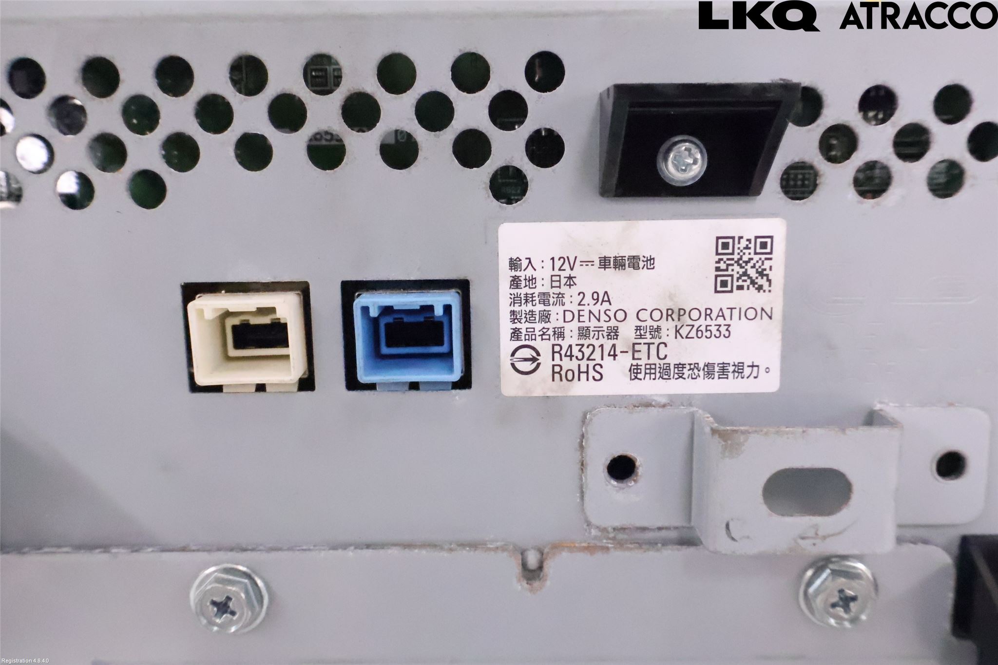 Lexus RX AL20 16-22 Multifunktionsdisplay