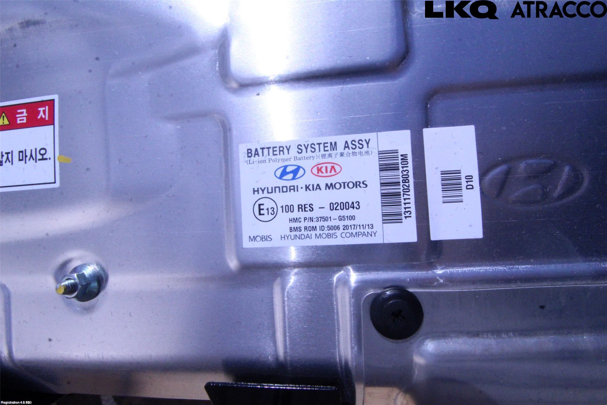 Kia NIRO (DE) 17-22 Batteri Högspänning