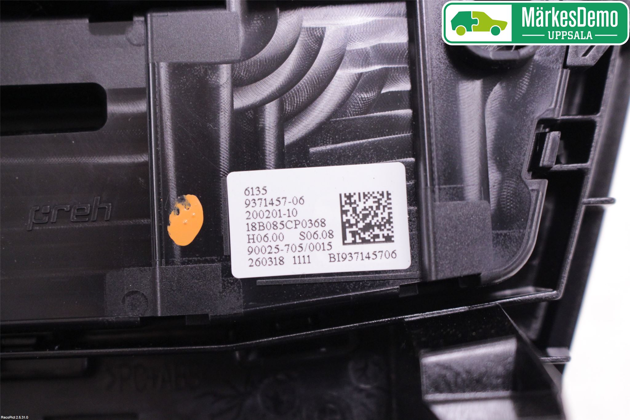 BMW 2 F45 Active Tourer 14-21 Radio Övrigt