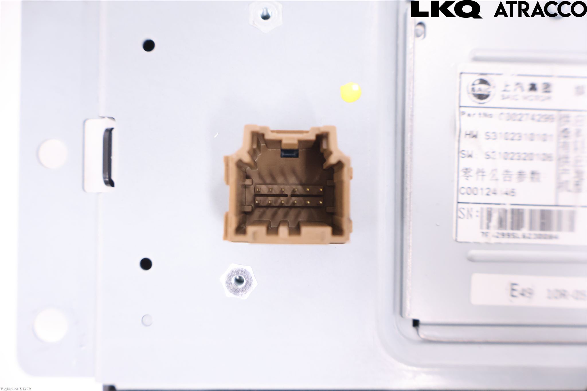 Maxus E-DELIVER3 EV30 20- Bildskärm