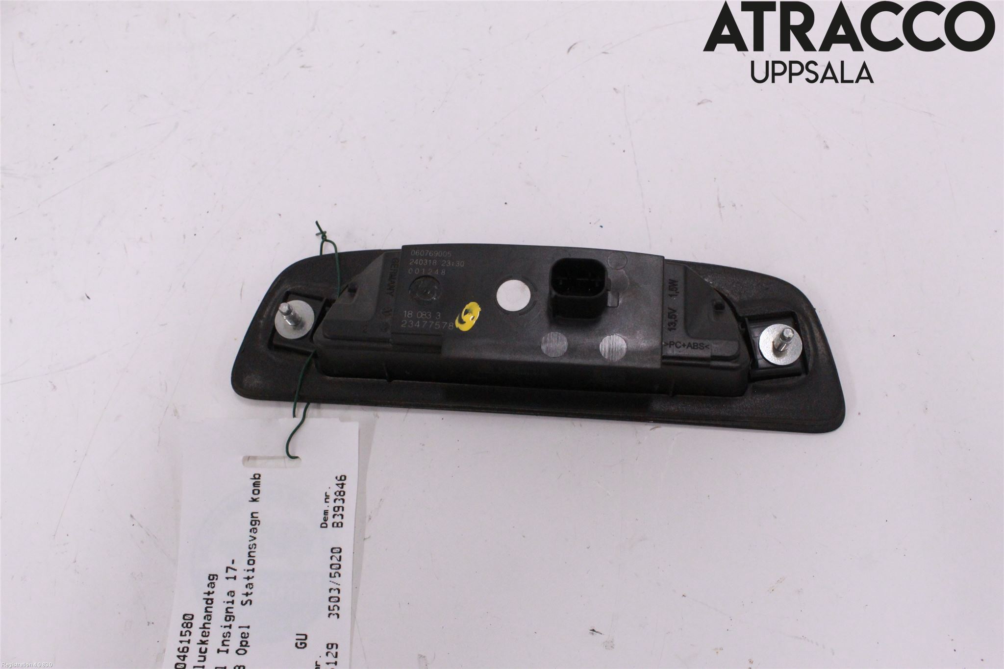 Opel INSIGNIA 17- Bakluckehandtag