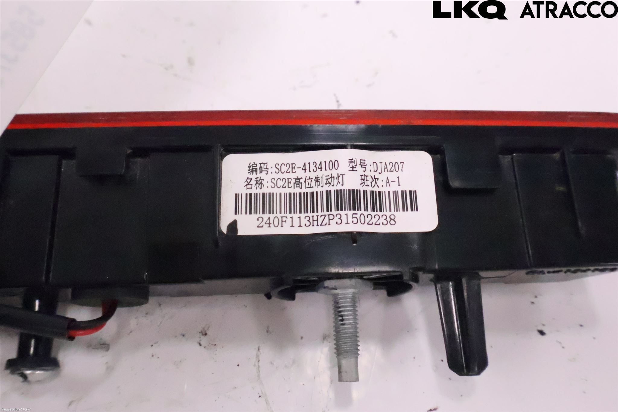 BYD ATTO 22- Bromsljus Bakruta