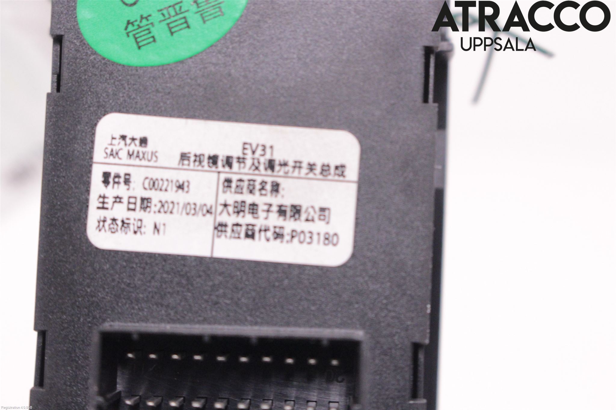 Maxus E-DELIVER3 EV30 20- Strömställare Spegel