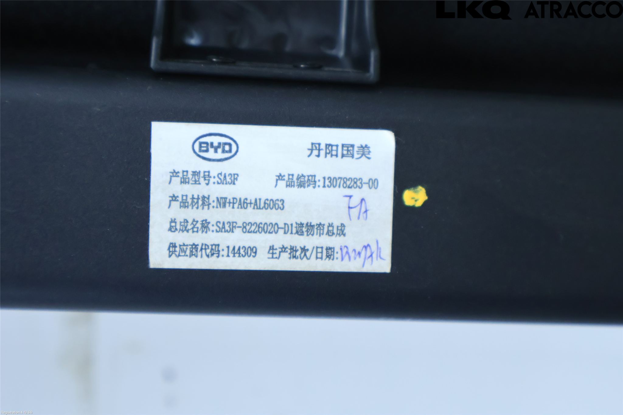 BYD SEAL U 24- Insynskydd
