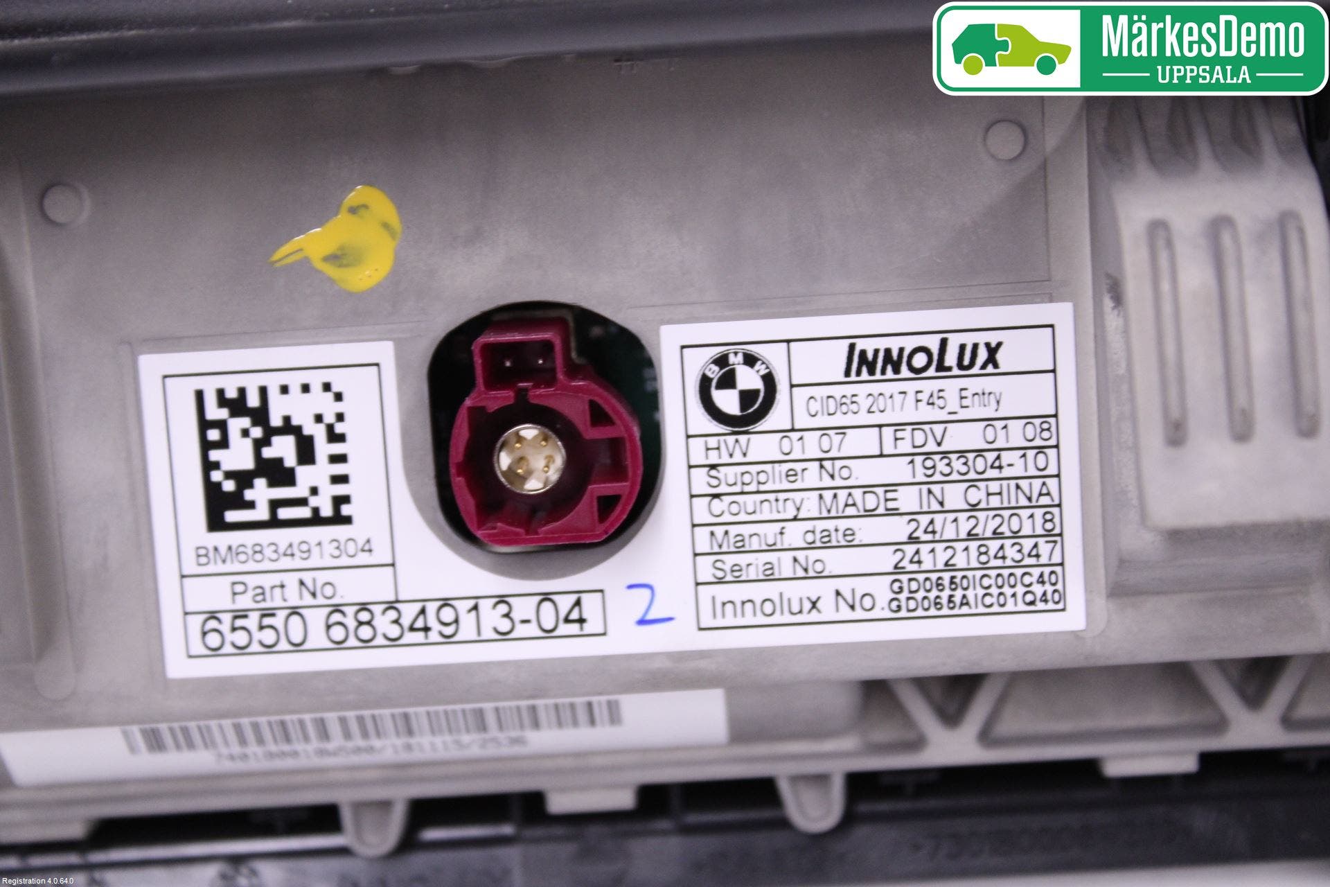 BMW 2 F45 Active Tourer 14-21 Bildskärm