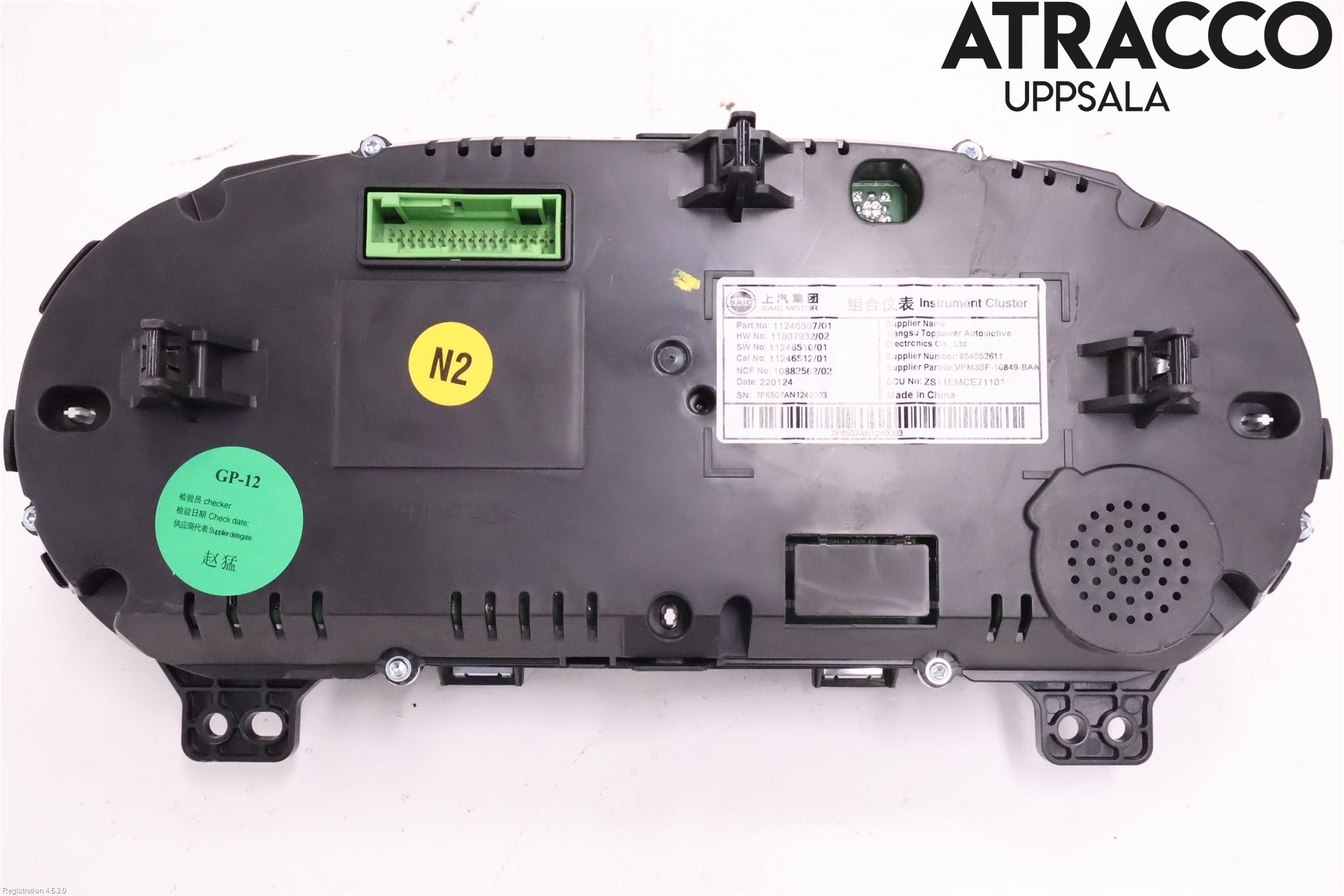 MG ZS EV 20- Instrument Hast