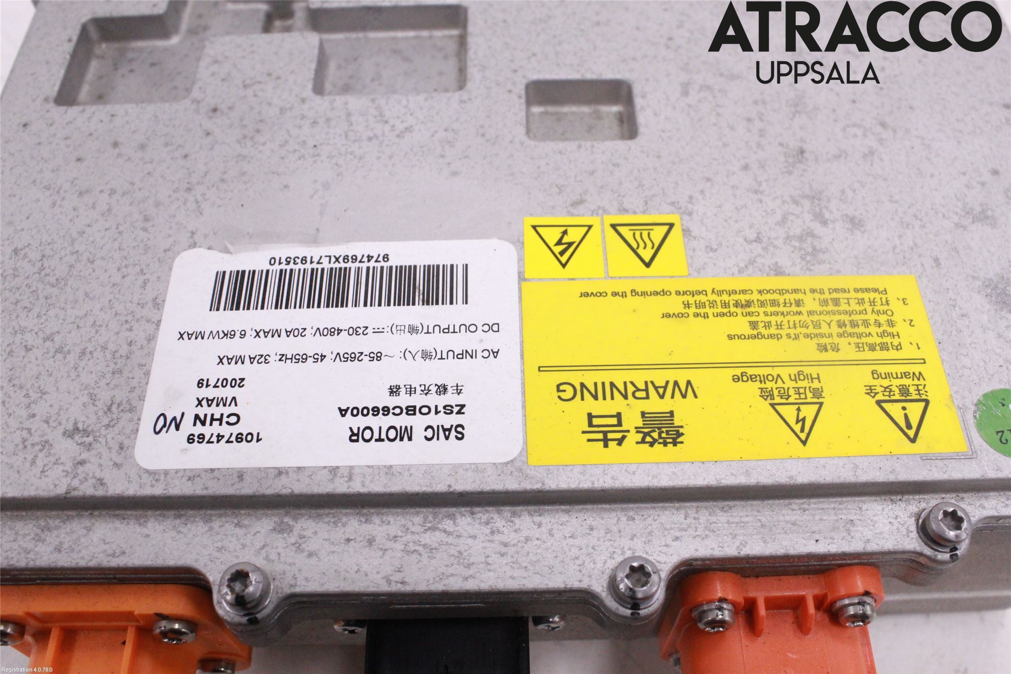 MG ZS EV 20- Inverter Hybrid