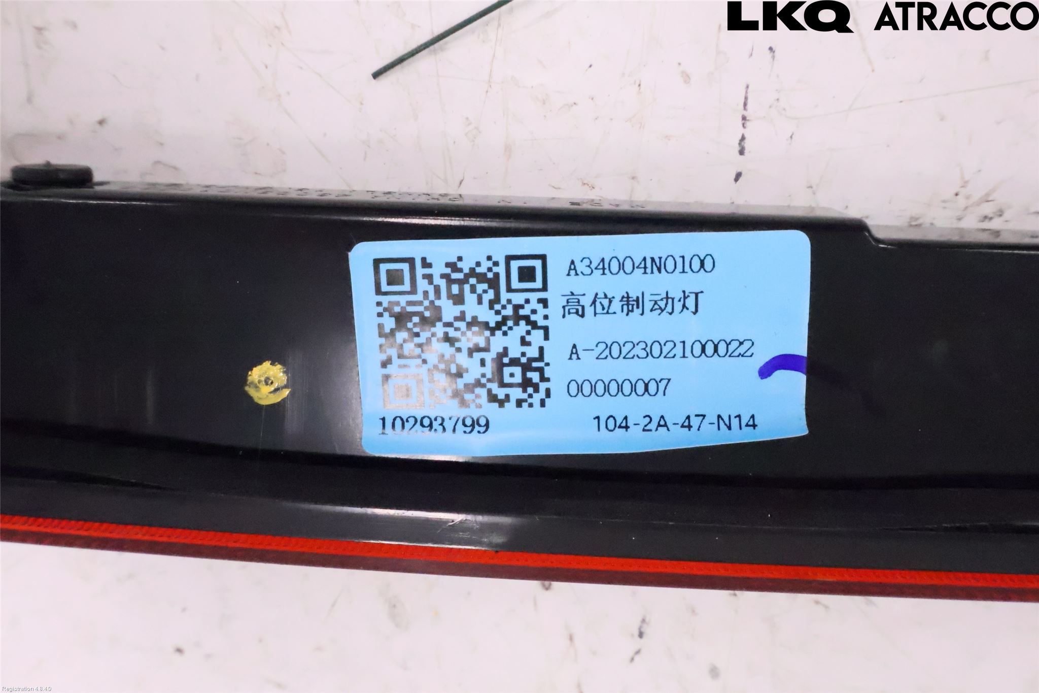 MG ZS EV 20- Bromsljus Bakruta