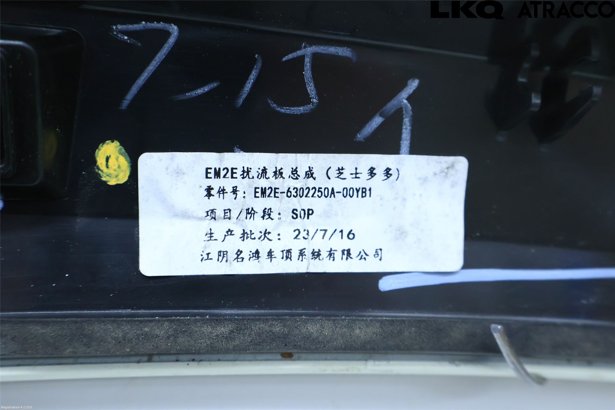 BYD DOLPHIN 21- Spoiler Baklucka