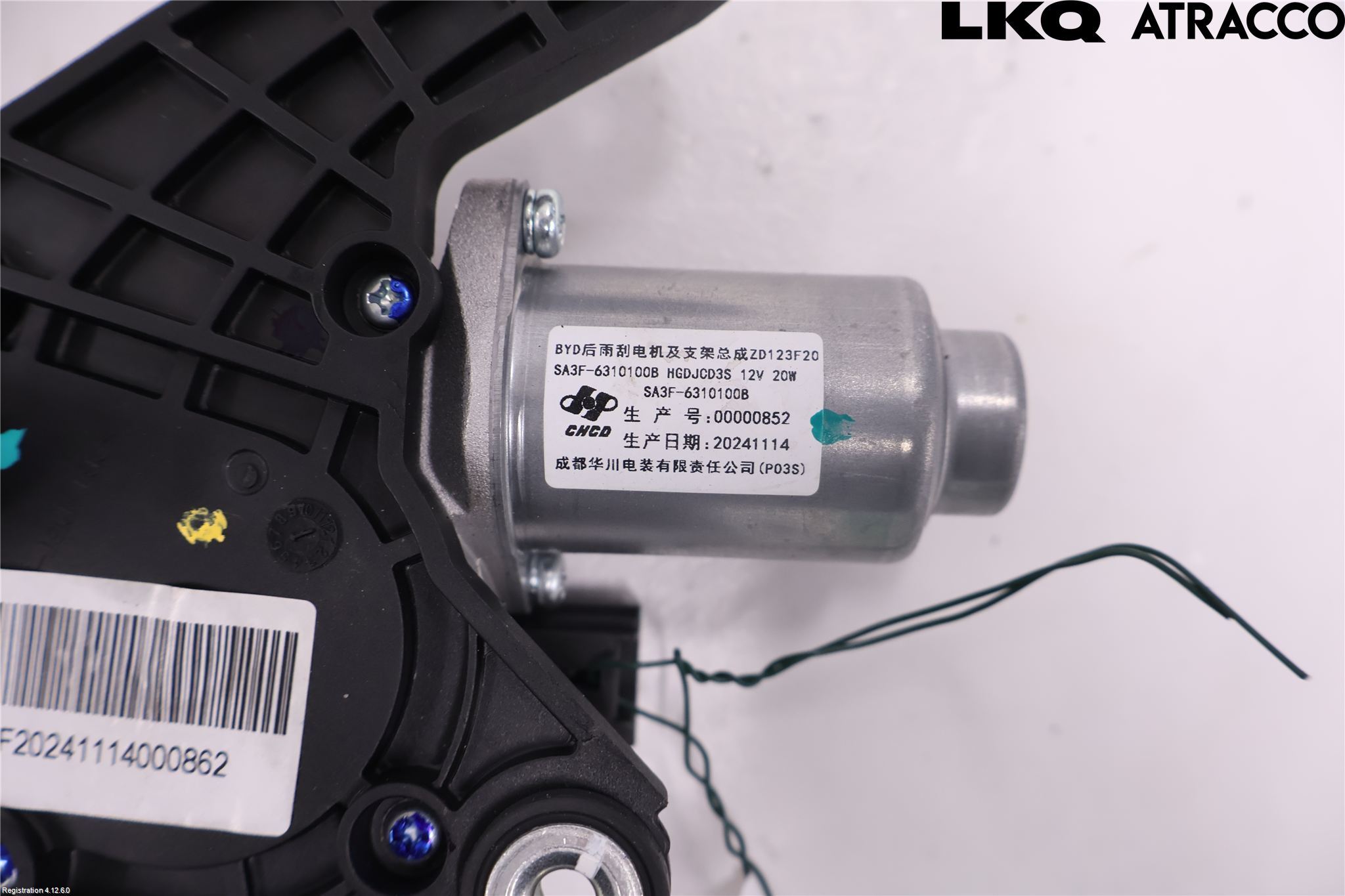 BYD SEAL U 24- Torkarmotor Baklucka