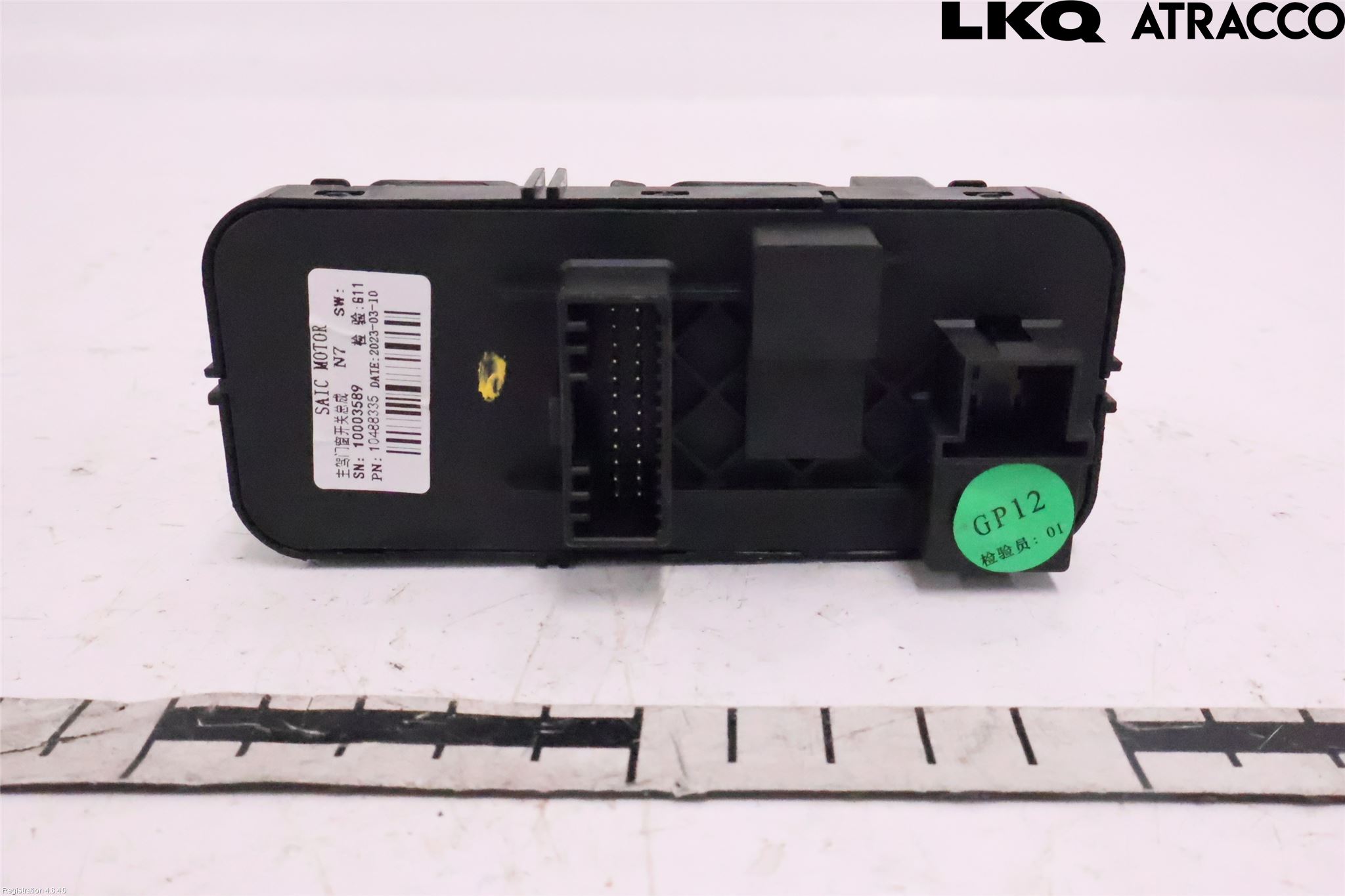 MG ZS EV 20- Strömställare Elhiss