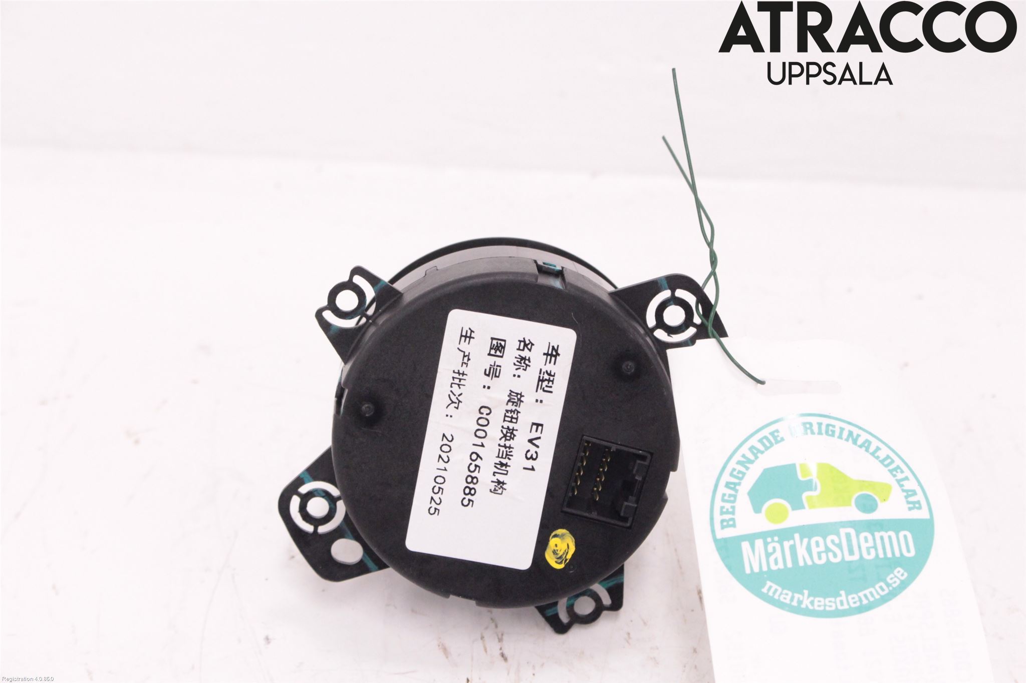 Maxus E-DELIVER3 EV30 20- Växelspak