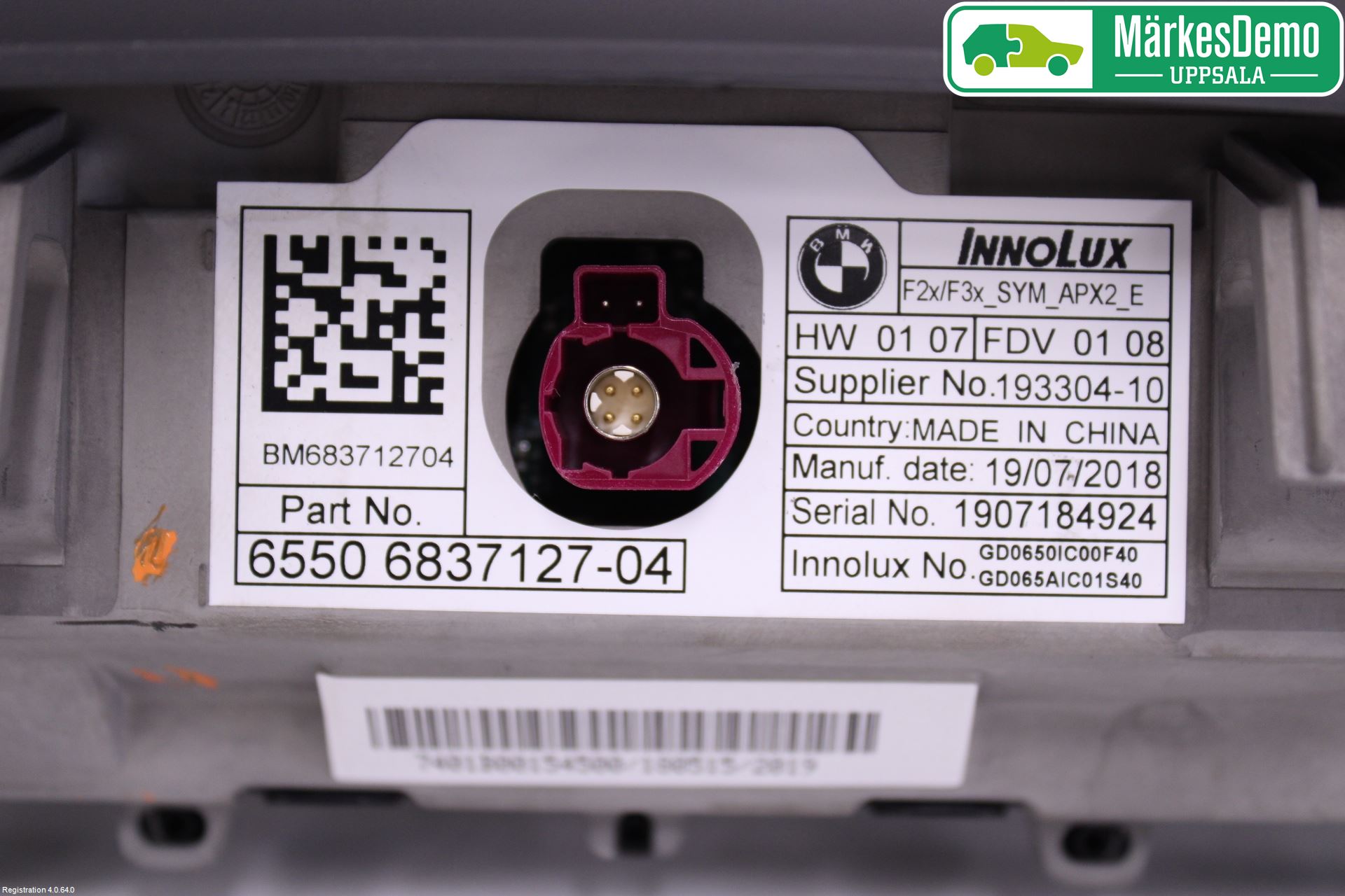 BMW 1 F20/F21 11-19 Bildskärm