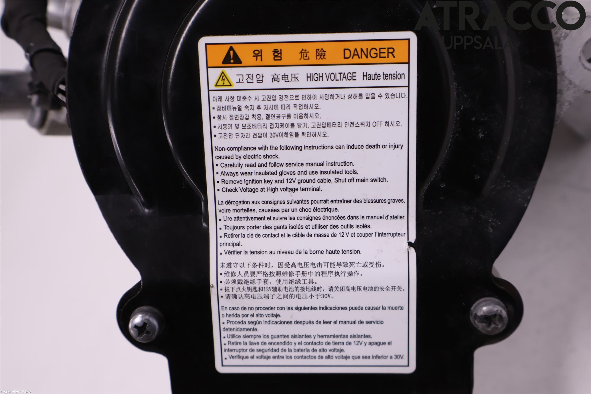 Kia OPTIMA 16-20 Generator