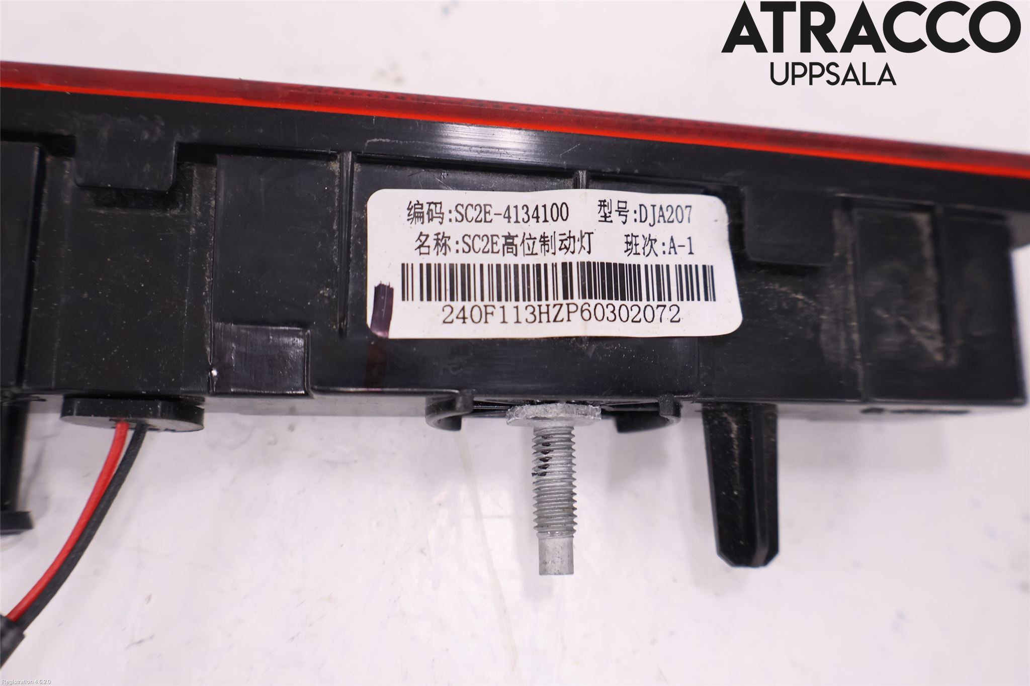 BYD ATTO 22- Bromsljus Bakruta