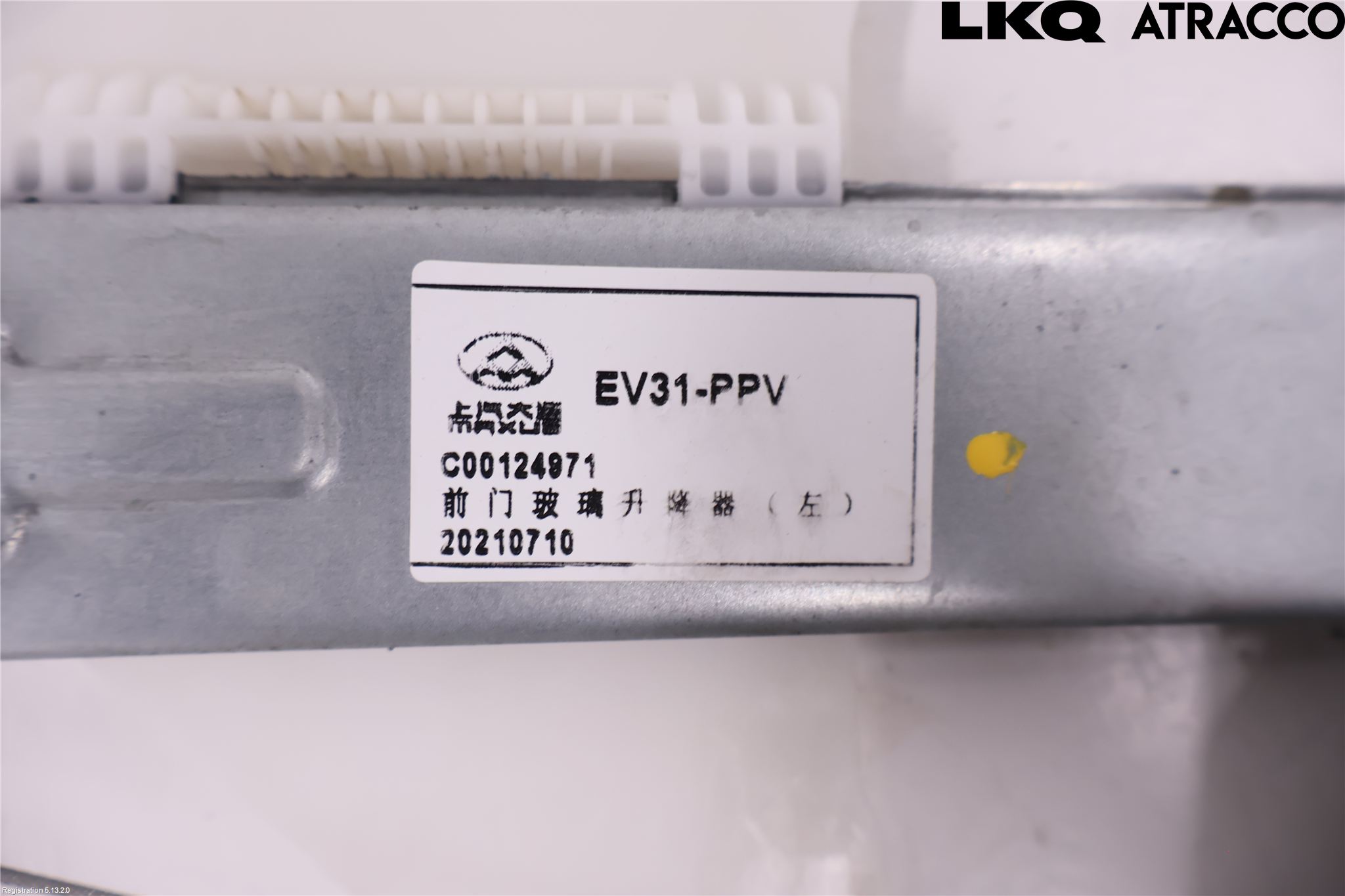 Maxus E-DELIVER3 EV30 20- Fönsterhiss El Kompl