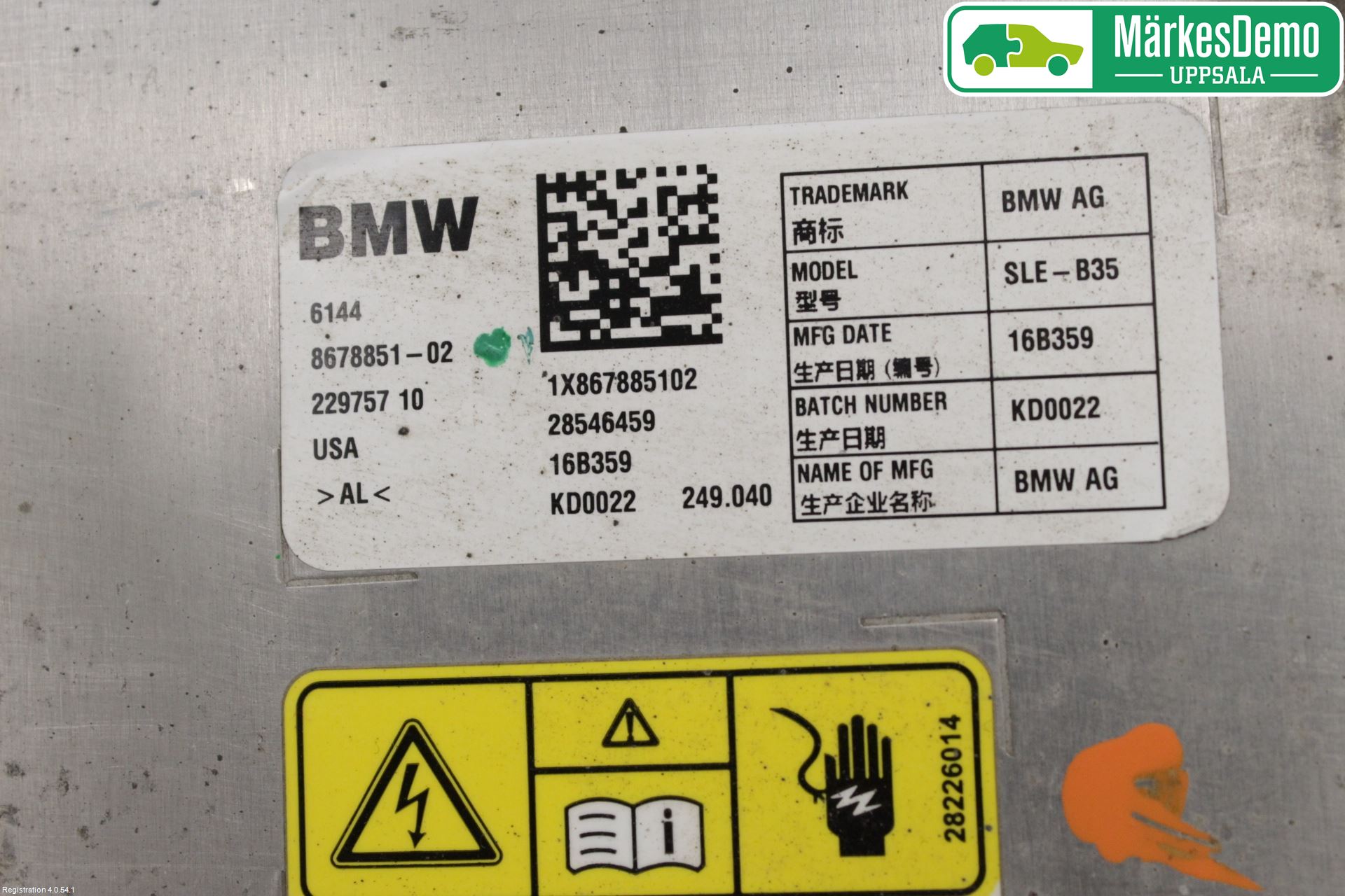 BMW 2 F45 Active Tourer 14-21 Styrenhet Övrigt