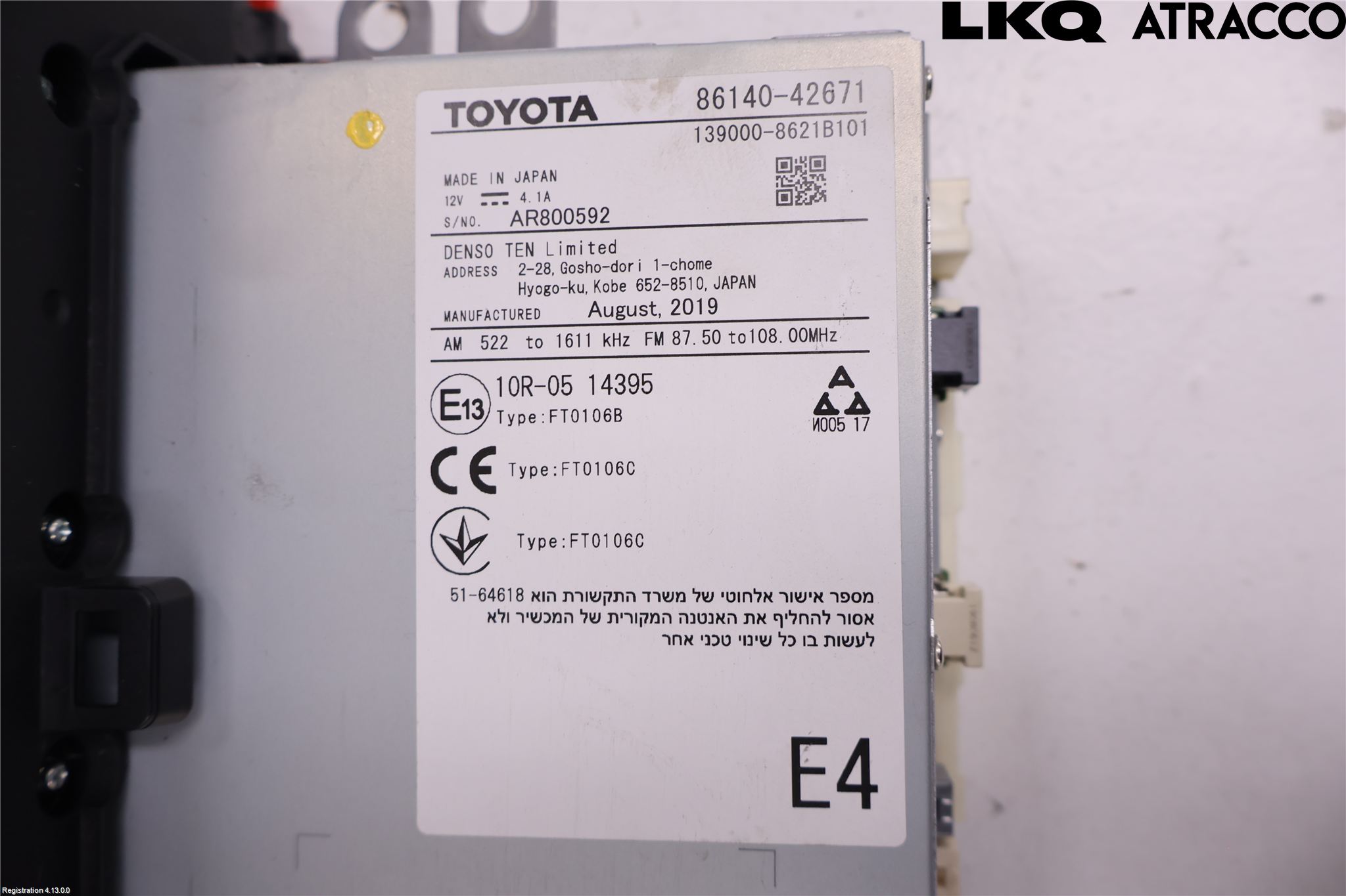 Toyota RAV4 19- Cd Radio - Multimediapanel