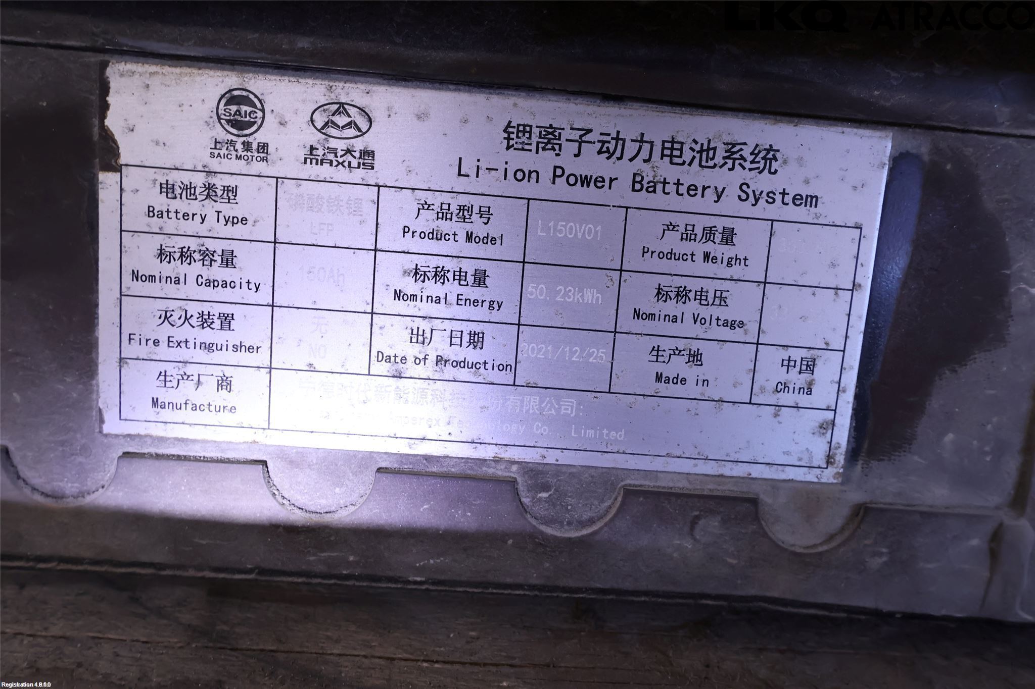 Maxus E-DELIVER3 EV30 20- Batteri Högspänning