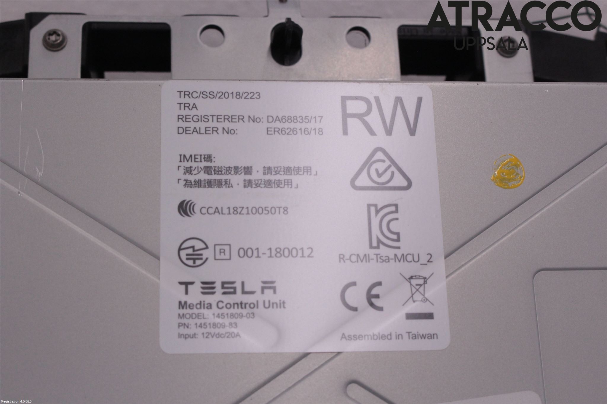 Tesla MODEL S 13- Bildskärm