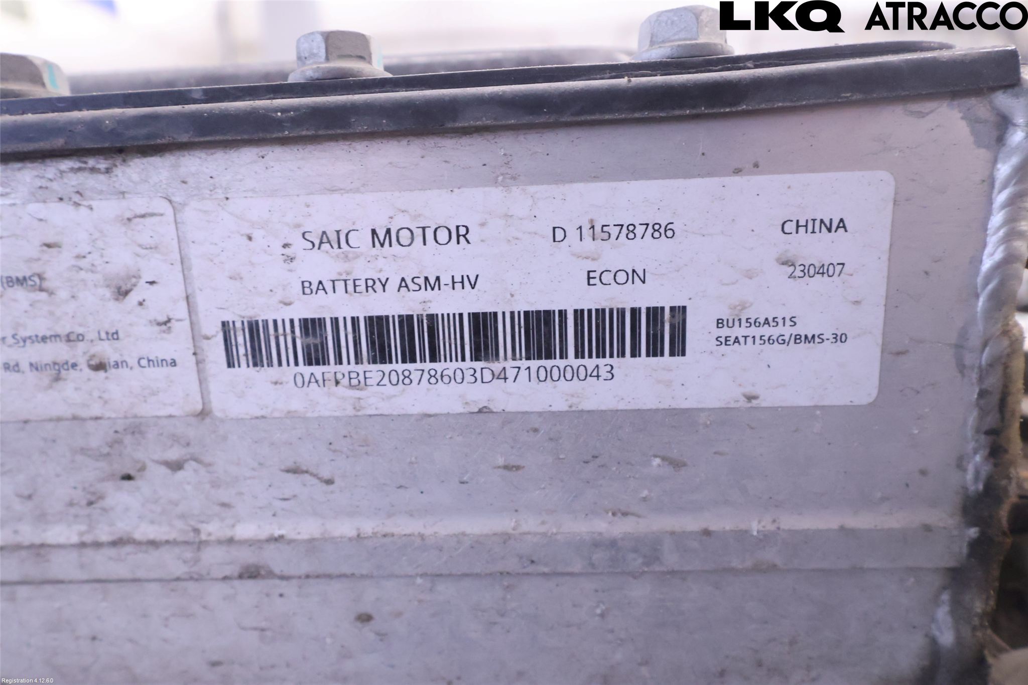 MG 4 23- Batteri Högspänning