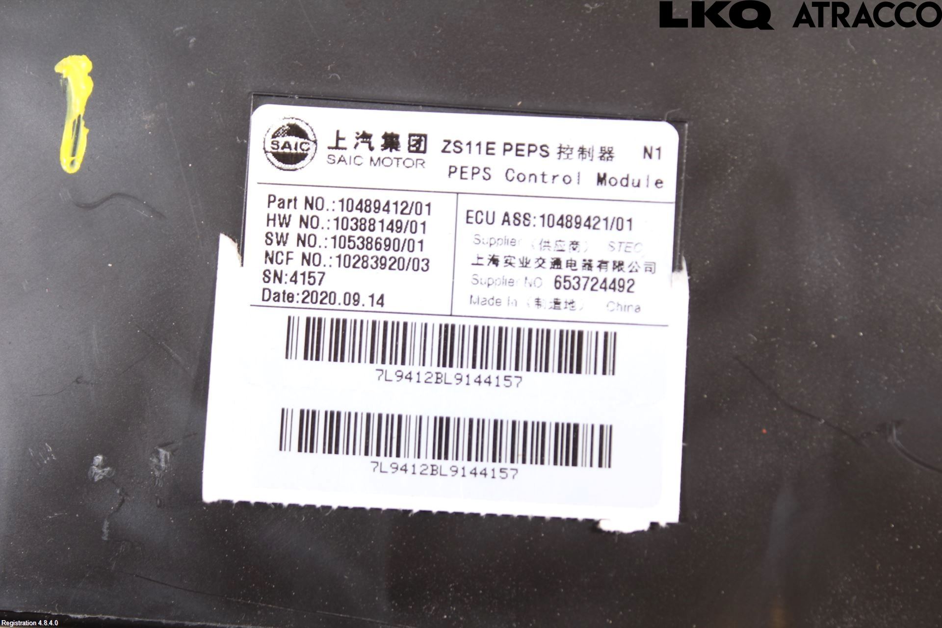 MG ZS EV 20- Styrenhet Övrigt