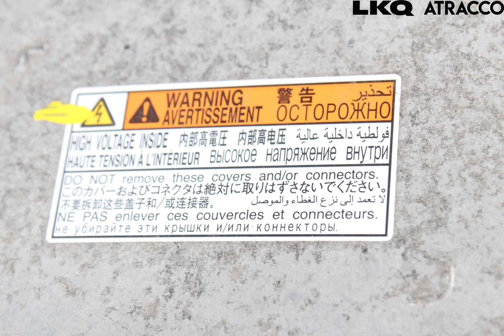 Lexus NX 300h 15-21 Inverter Hybrid