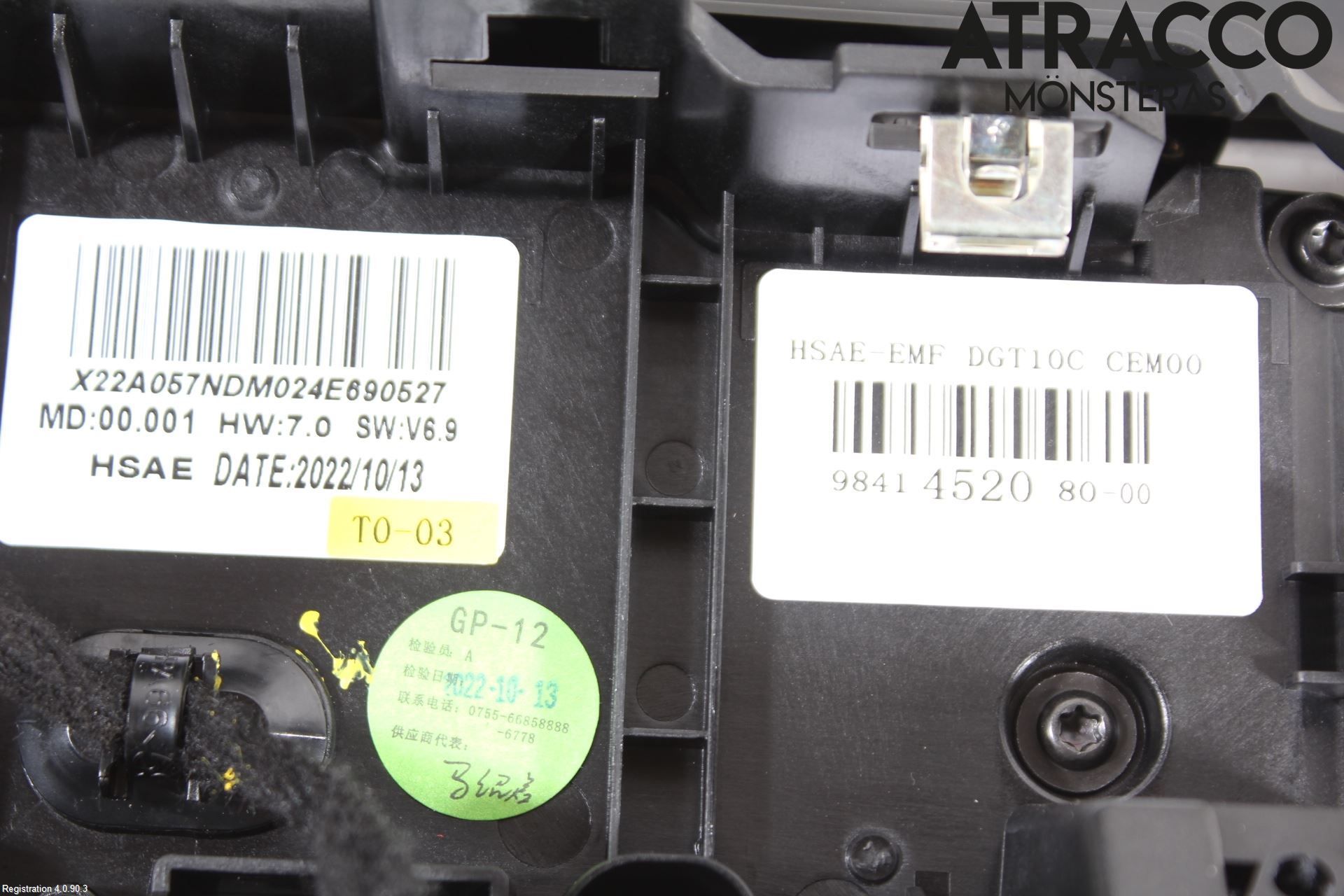 Peugeot 2008/E-2008 20- Multifunktionsdisplay