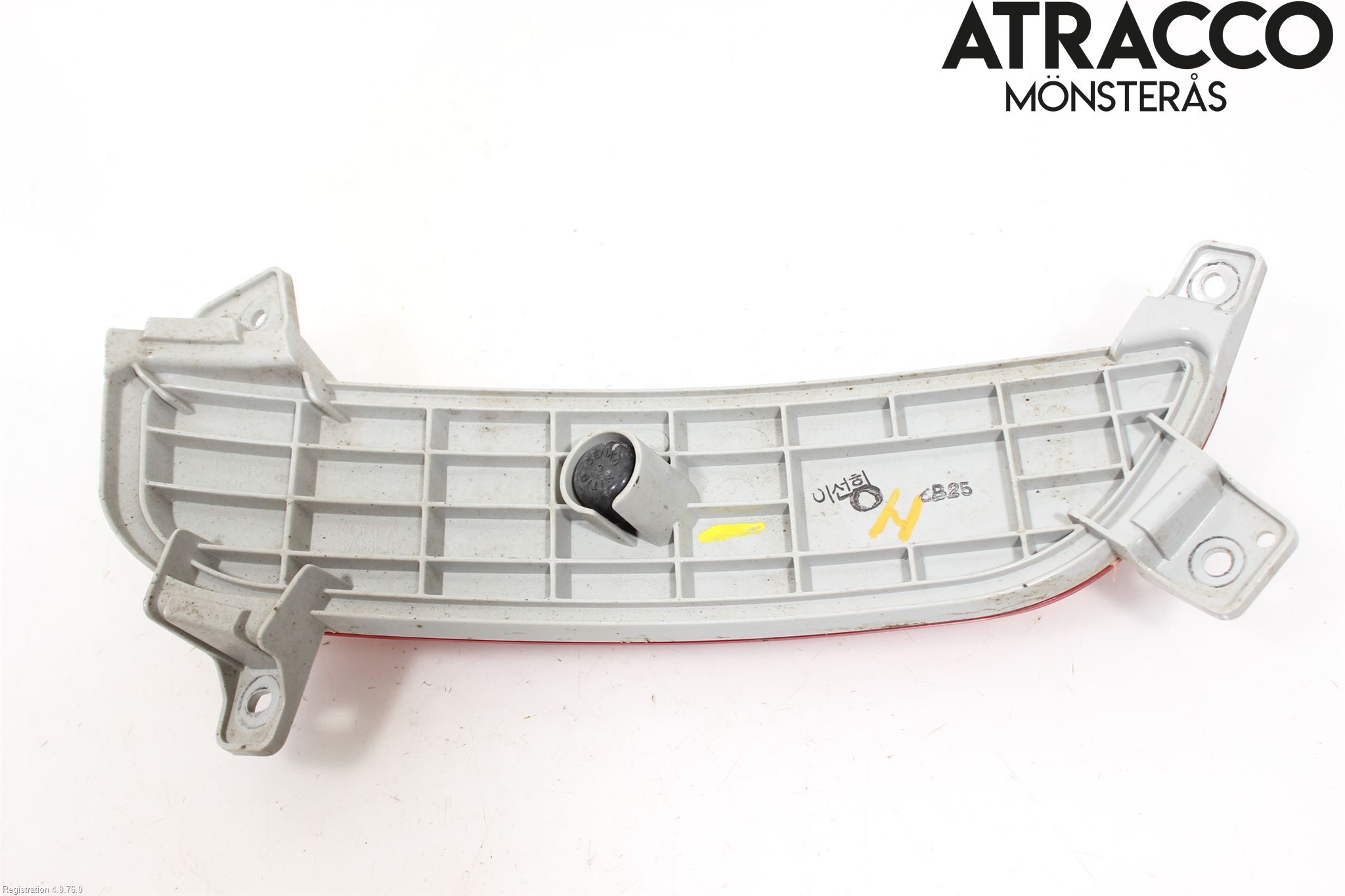 Kia CEED 12-18 Dimljus/Reflex Bak