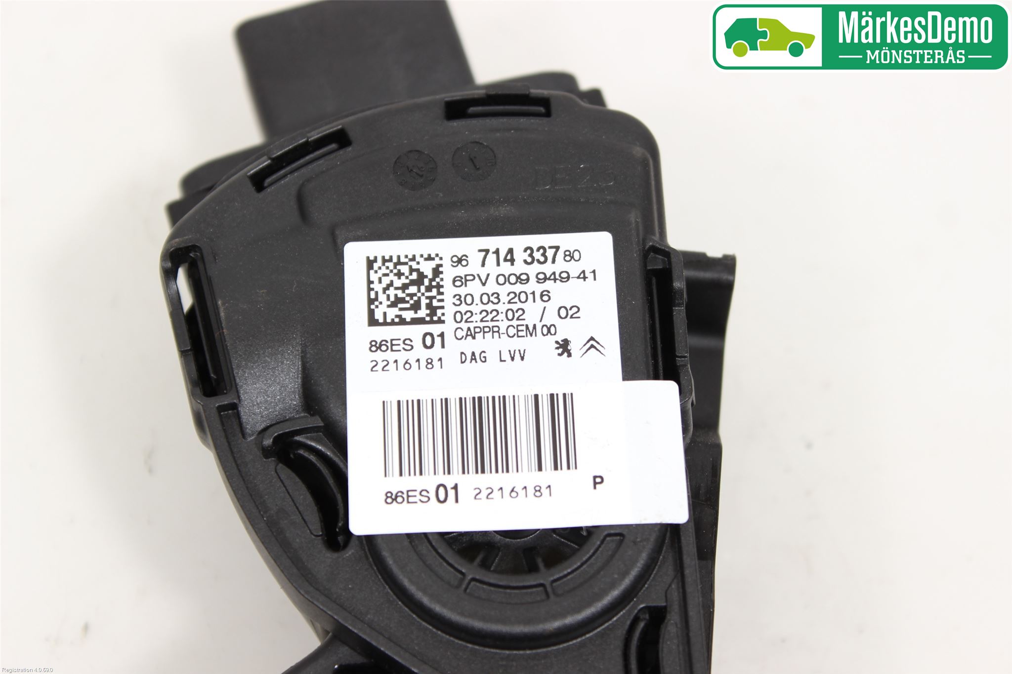 Peugeot PEUGOT 208 16-19 Gaspedal