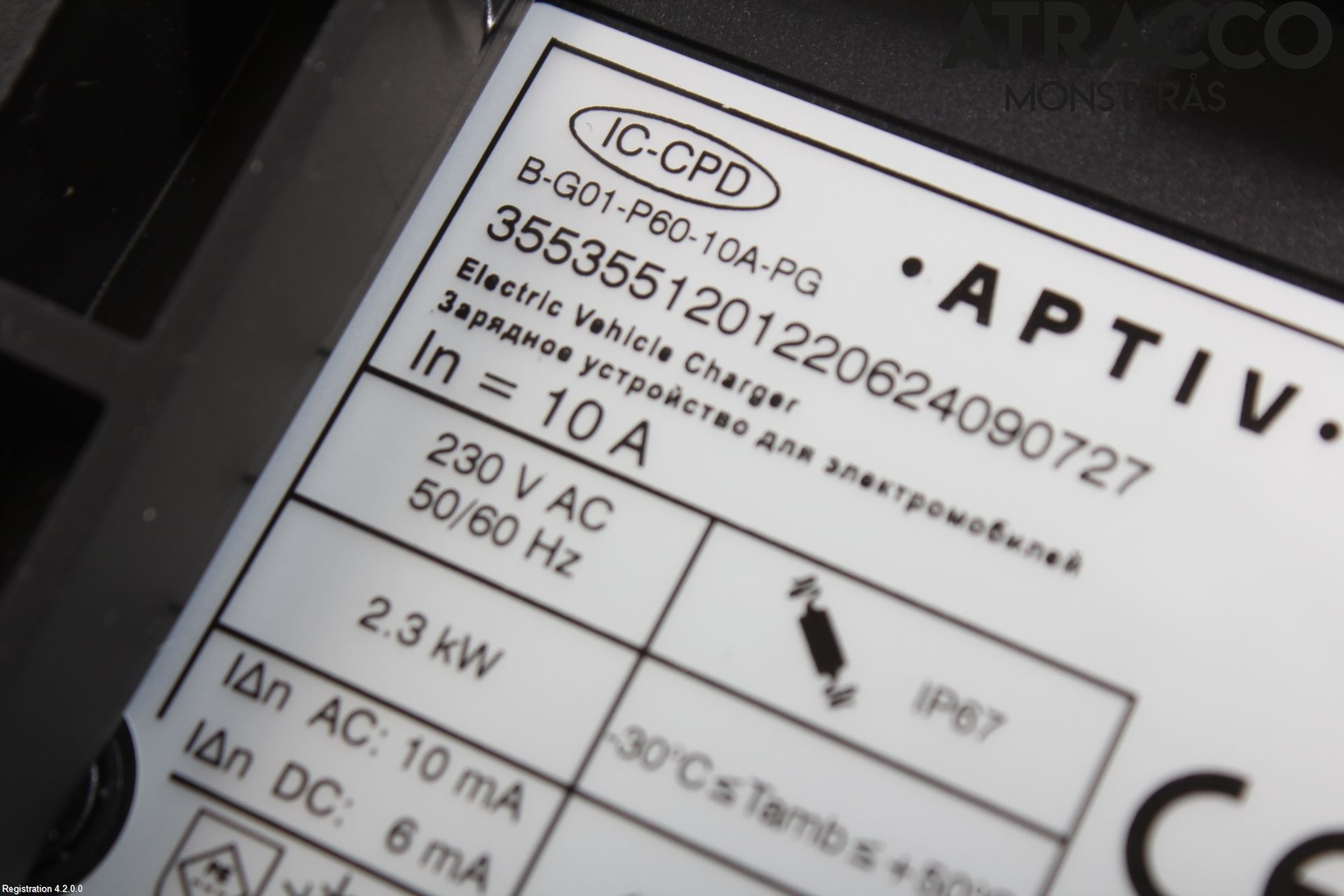 Peugeot 3008 17-24 Batteriladdare Högspänning