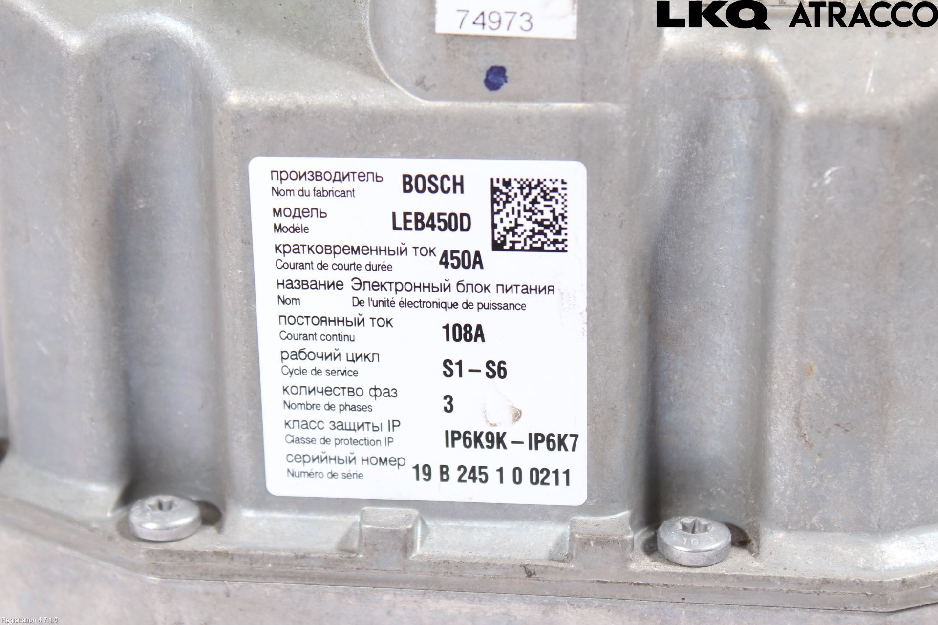 BMW 5 G30/G31/F90 17-23 Hybridconverter