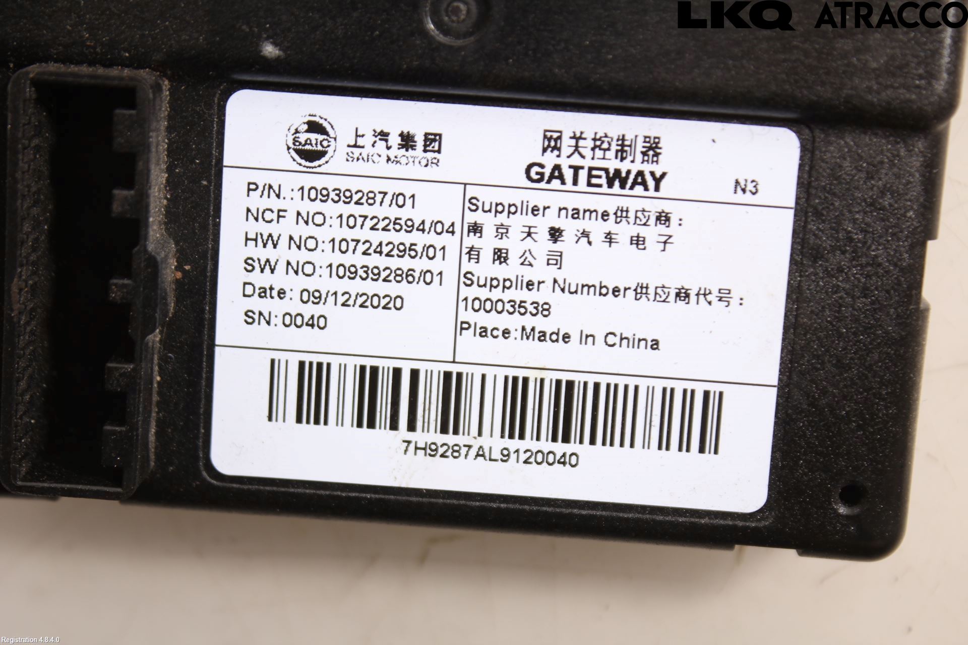 MG ZS EV 20- Styrenhet Övrigt