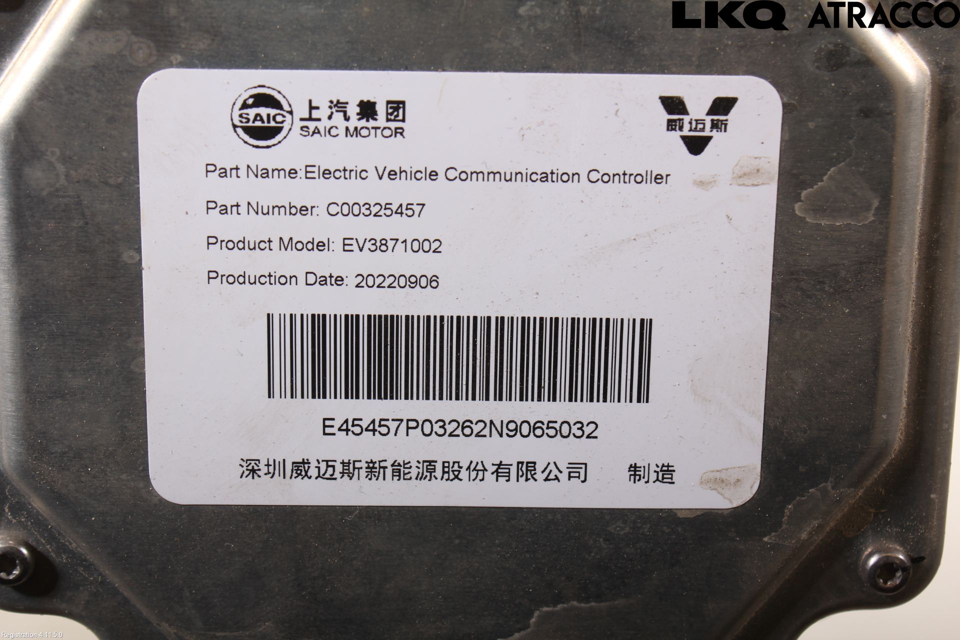 Maxus E-DELIVER3 EV30 20- Styrenhet Övrigt