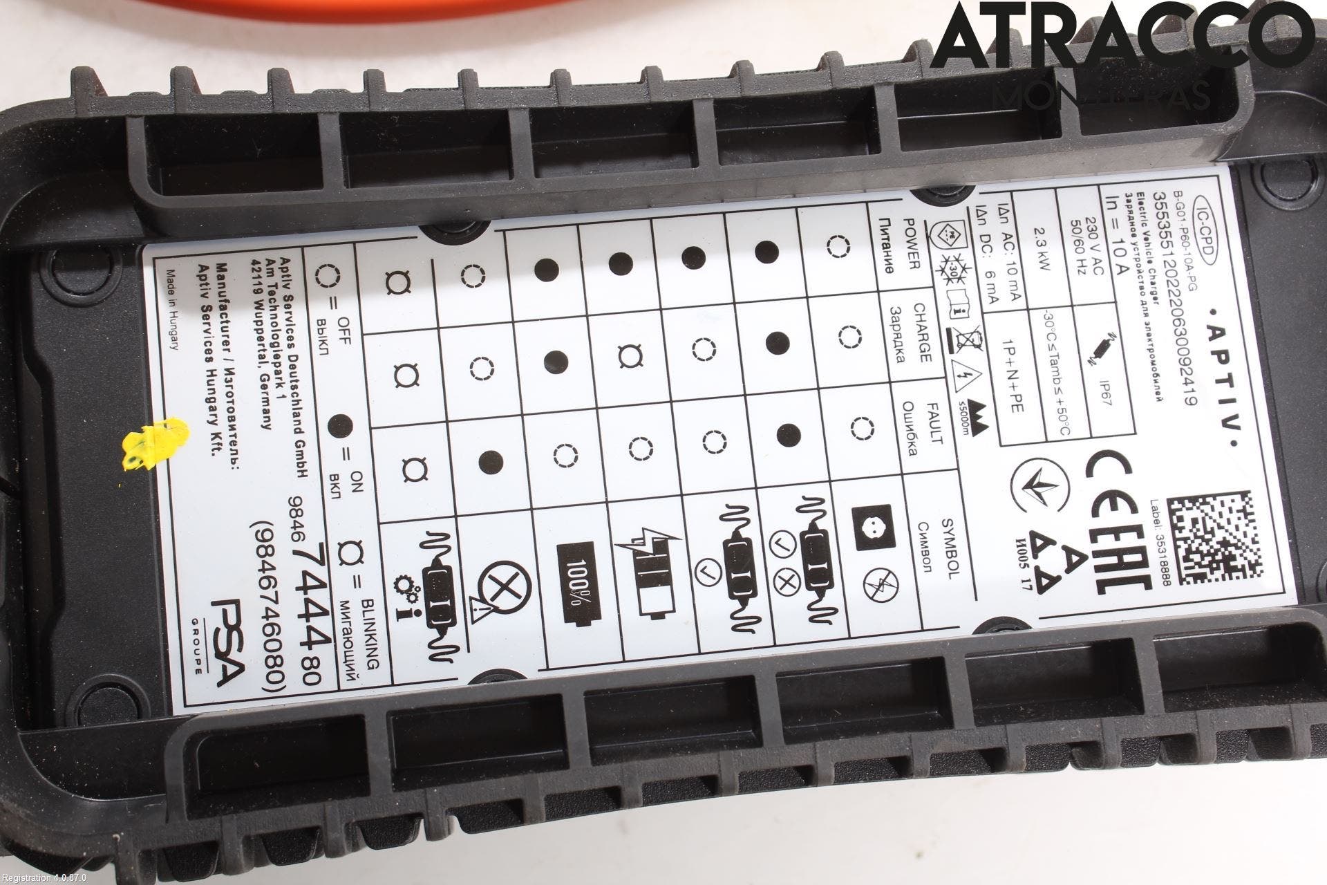 Citroen C4/E-C4 C4X/E-C4X III 21- Batteriladdare Högspänning