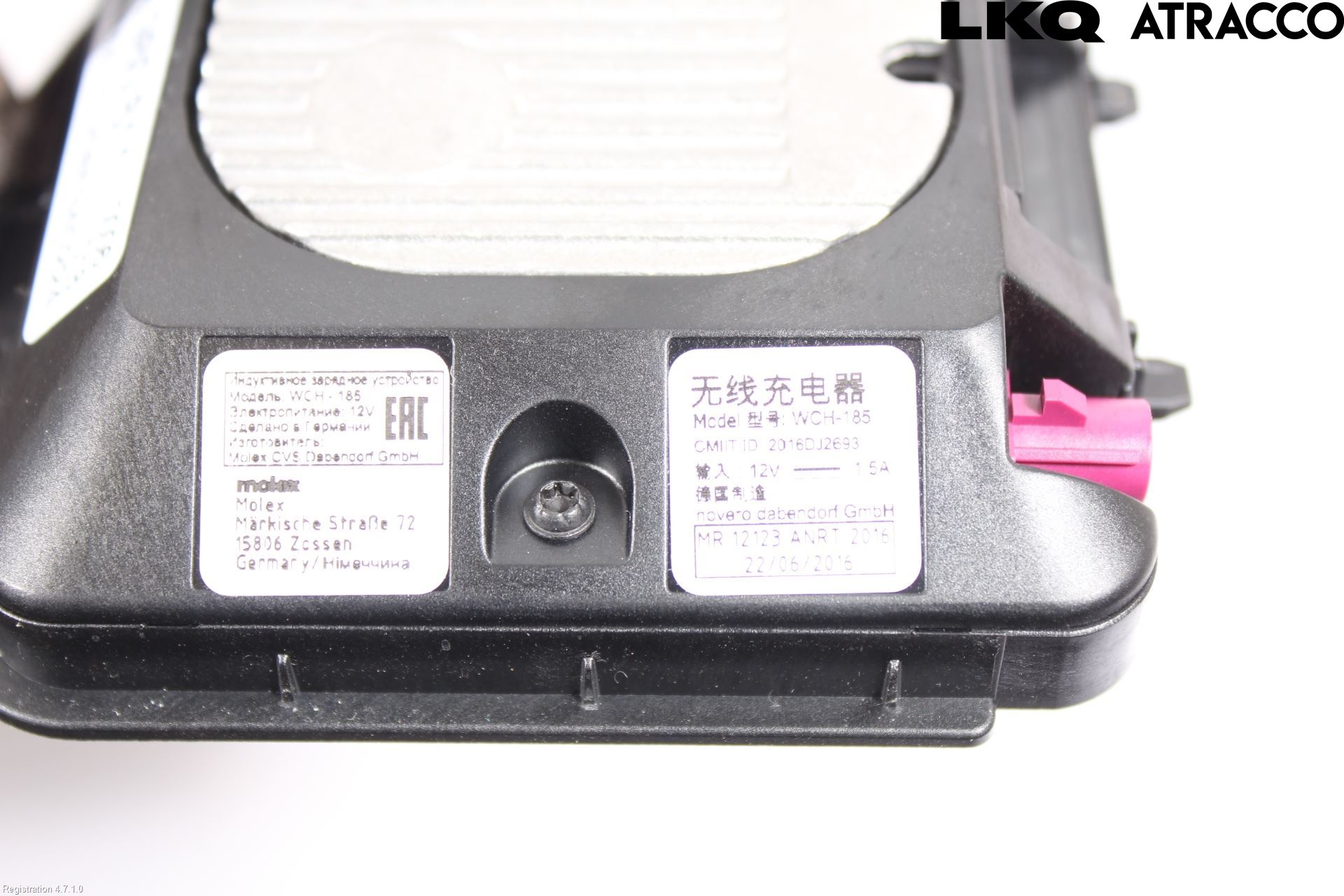 Volkswagen VW ID.3 21- Antennförstärkare