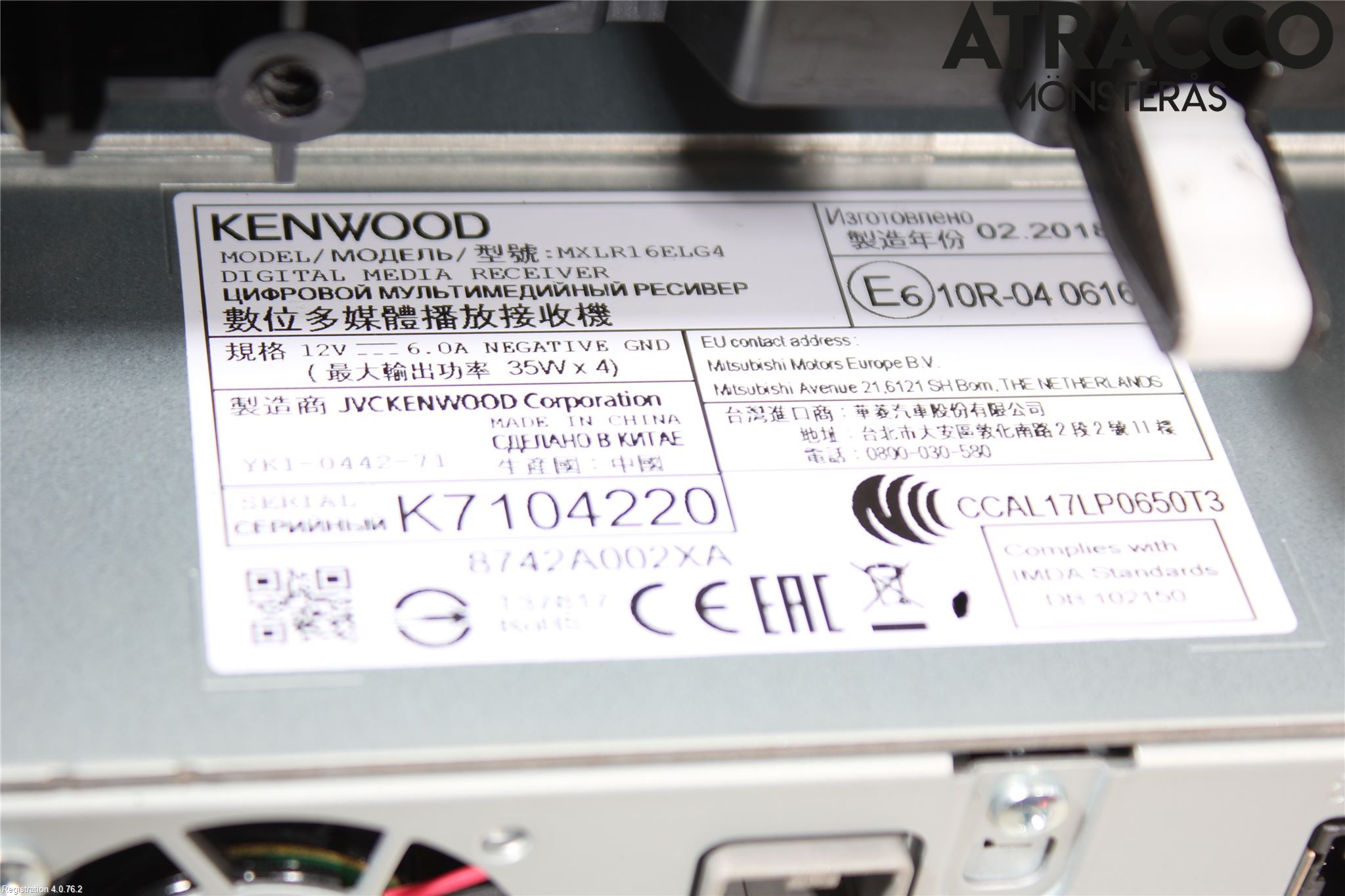 Mitsubishi ECLIPS CROSS Färddator