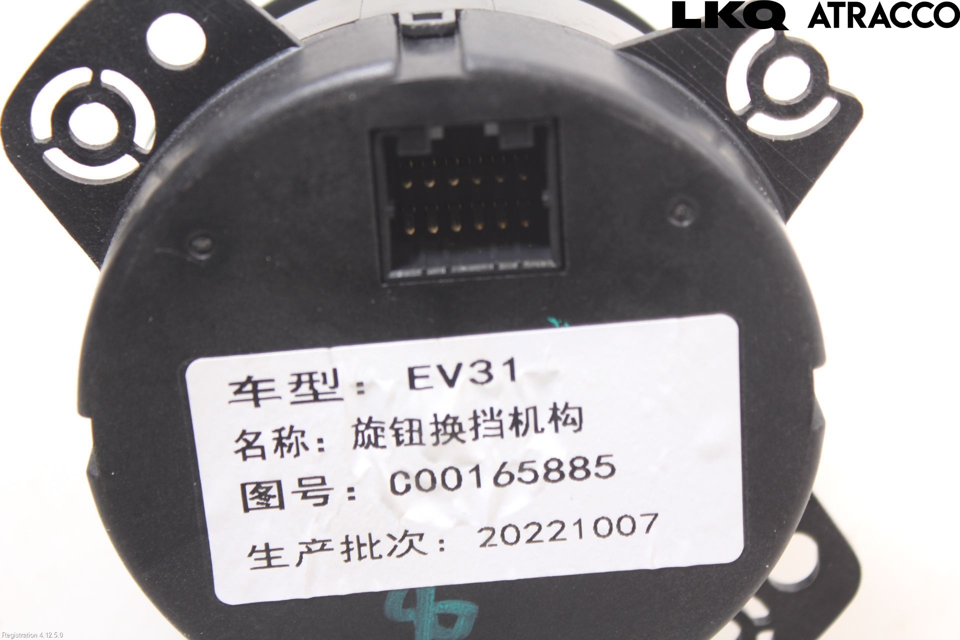 Maxus E-DELIVER3 EV30 20- Strömställare Växellåda