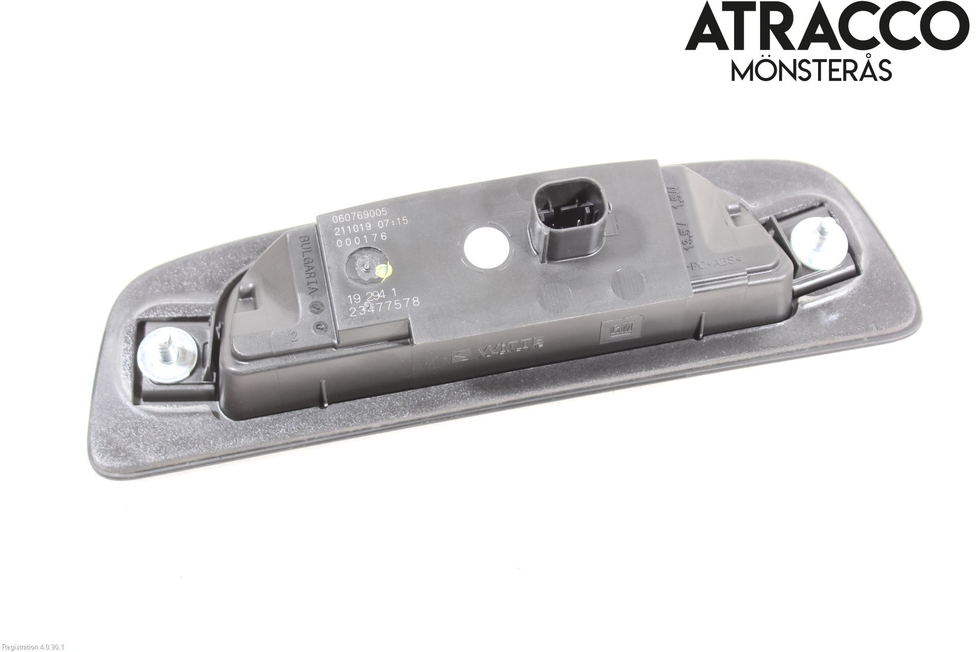 Opel INSIGNIA 17- Bakluckehandtag