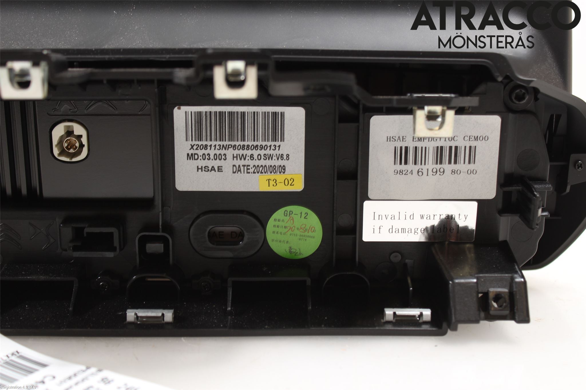 Peugeot 208/E-208 20- Bildskärm