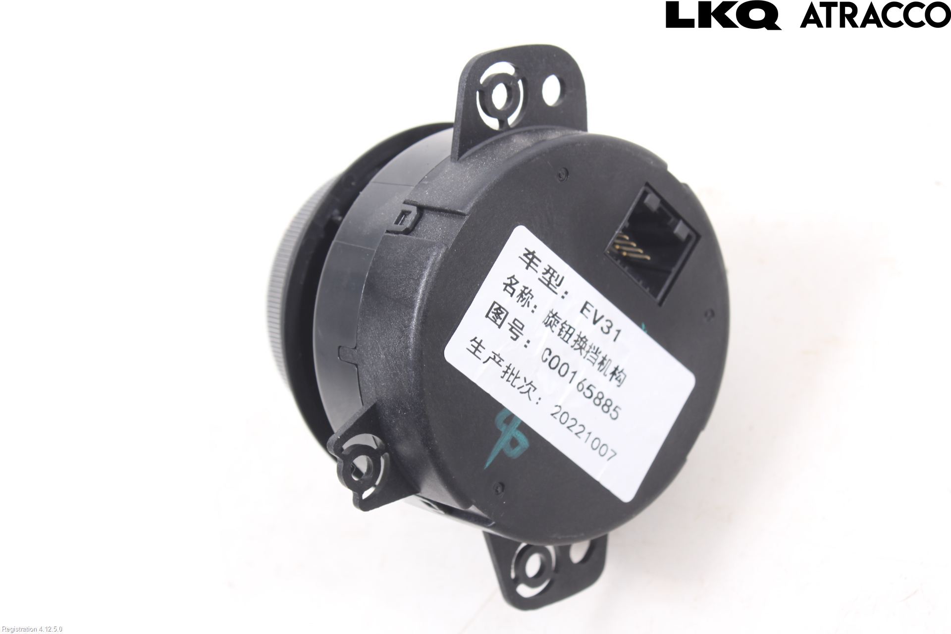 Maxus E-DELIVER3 EV30 20- Strömställare Växellåda