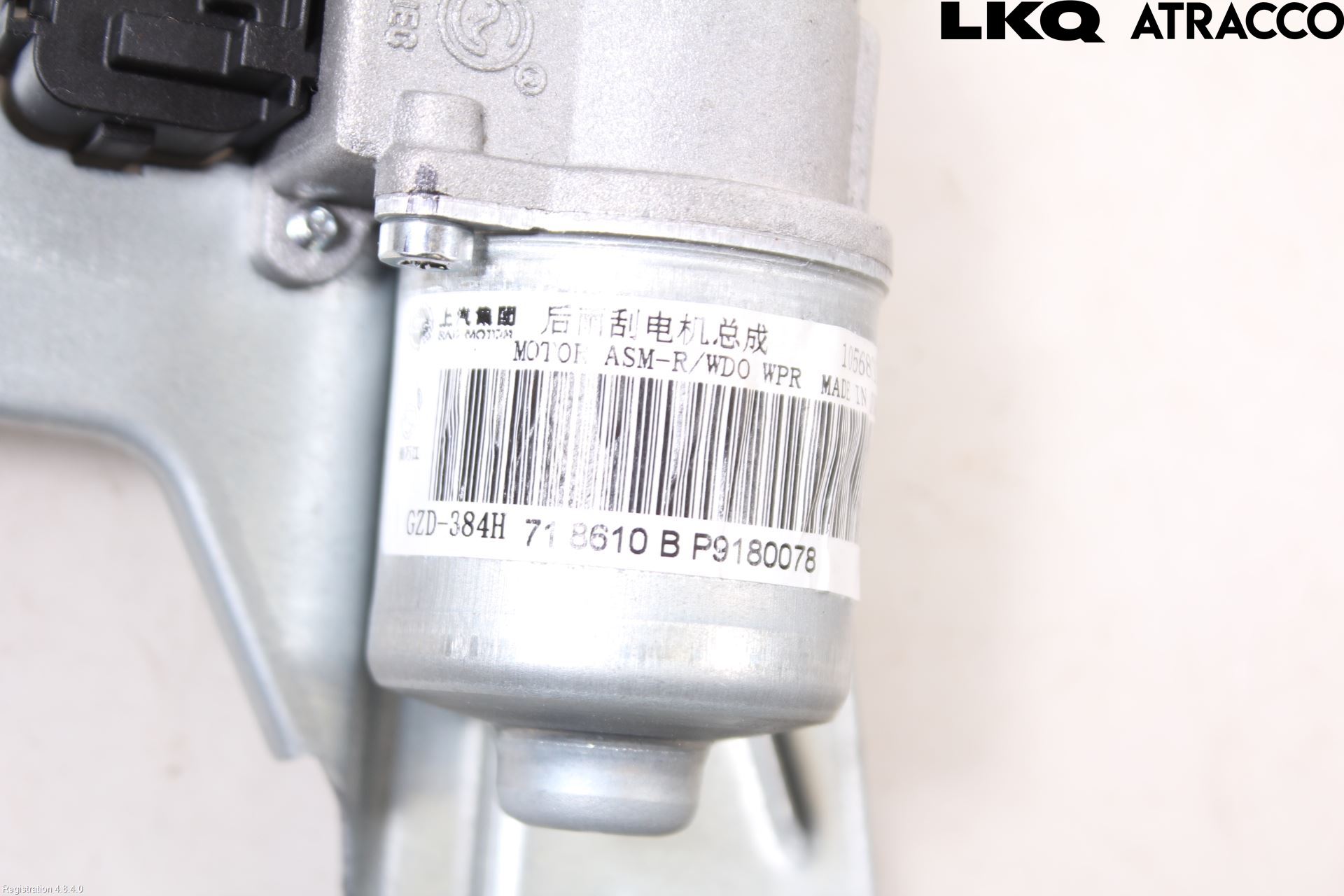 MG ZS EV 20- Torkarmotor Baklucka