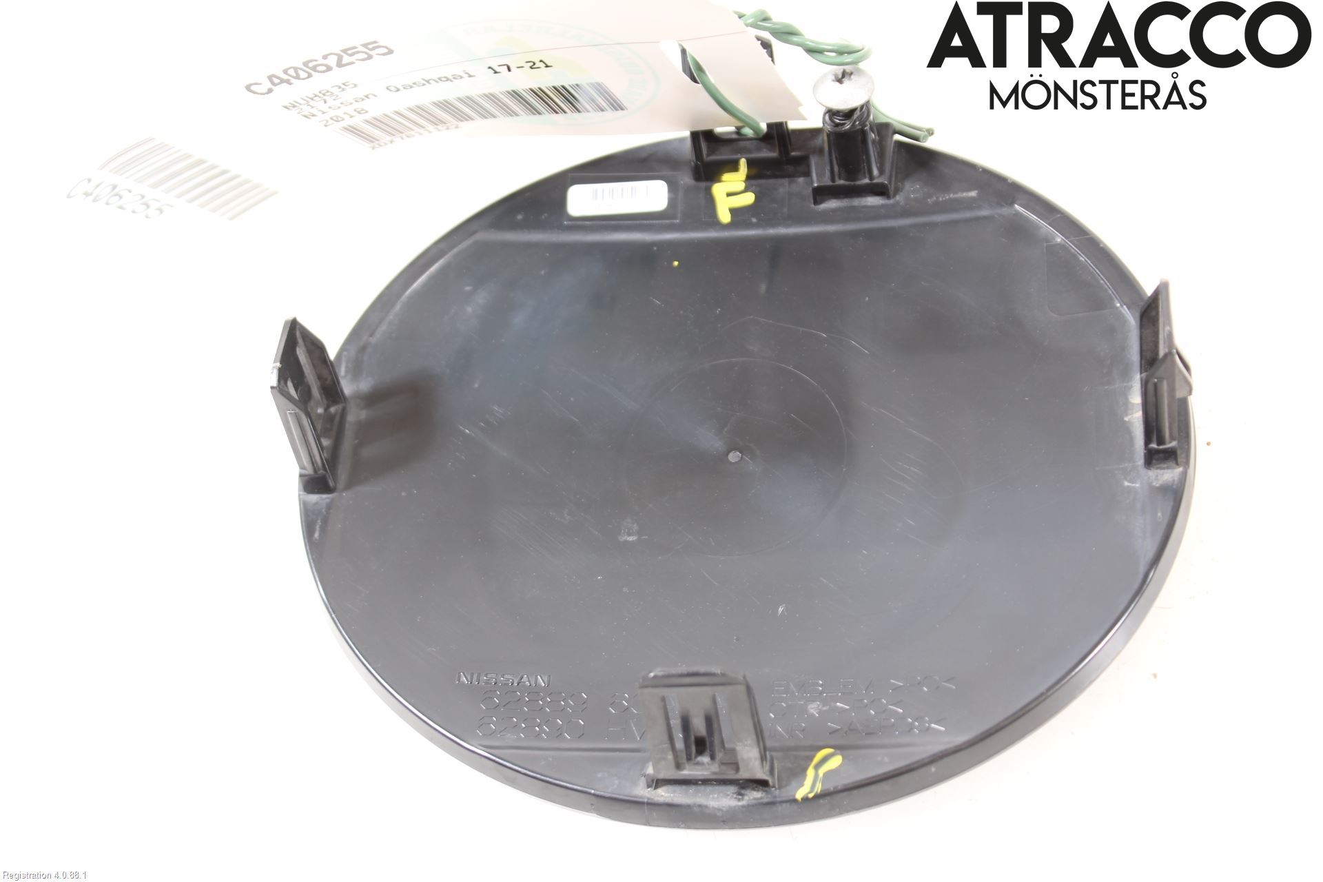 Nissan QASHQAI 17-21 Emblem