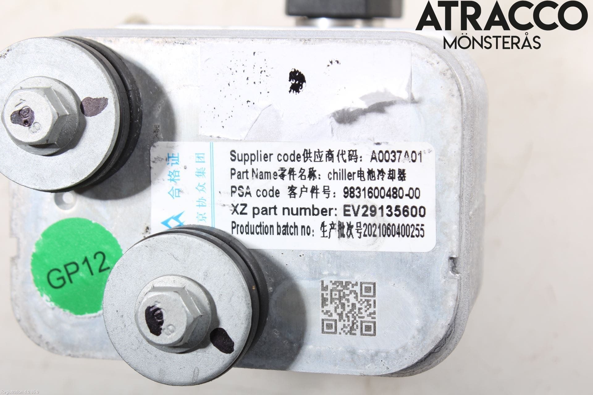 Opel CORSA F, CORSA-E 20- Värmekammare-Växlare