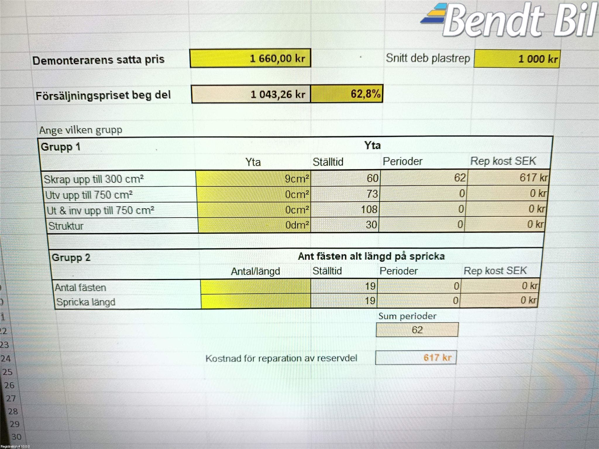 BMW 5 G30/G31/F90 17-23 Sidokjol Hö