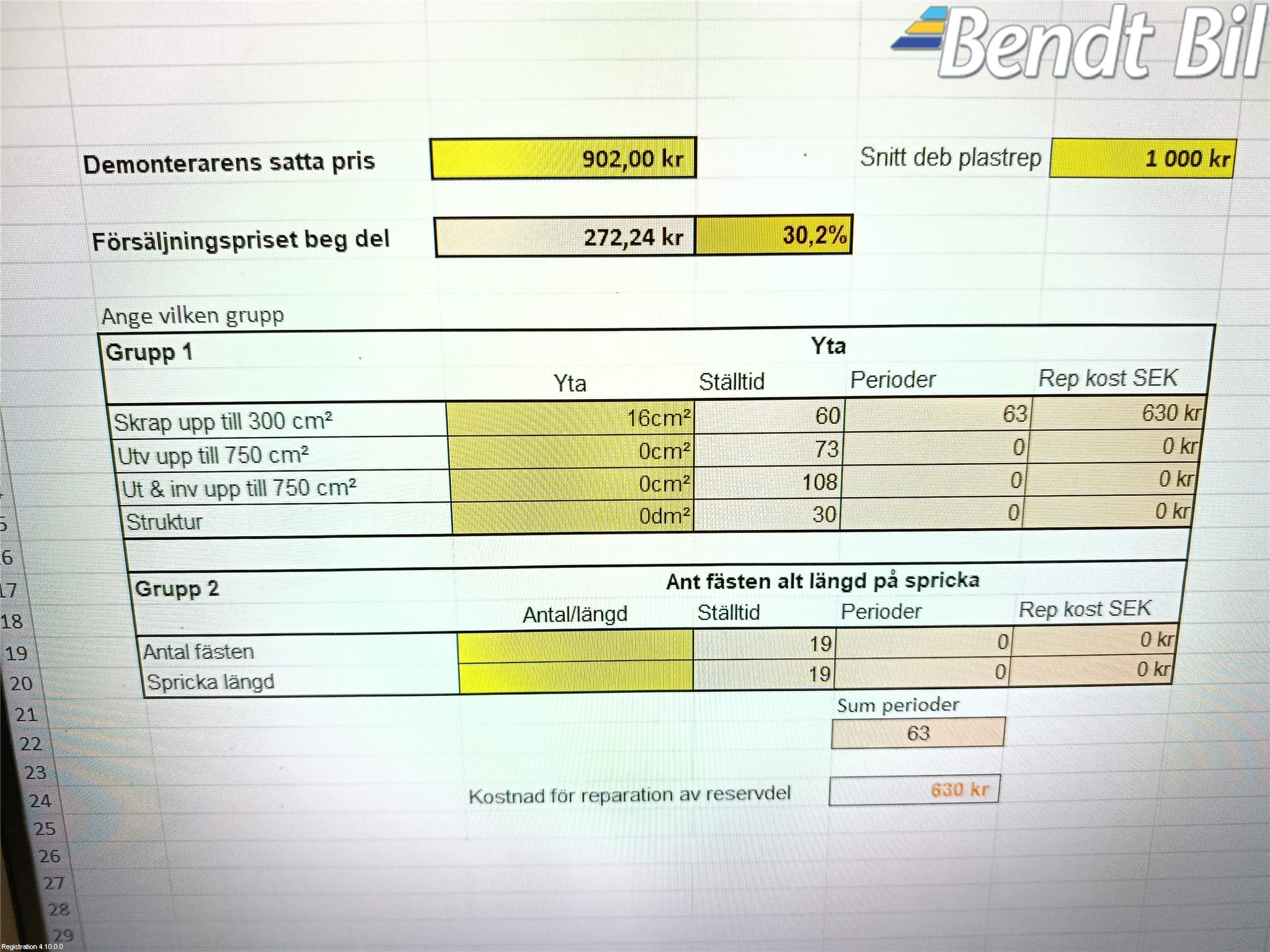 BMW 1 E87/81 5D/3D 03-11 Sidokjol Hö