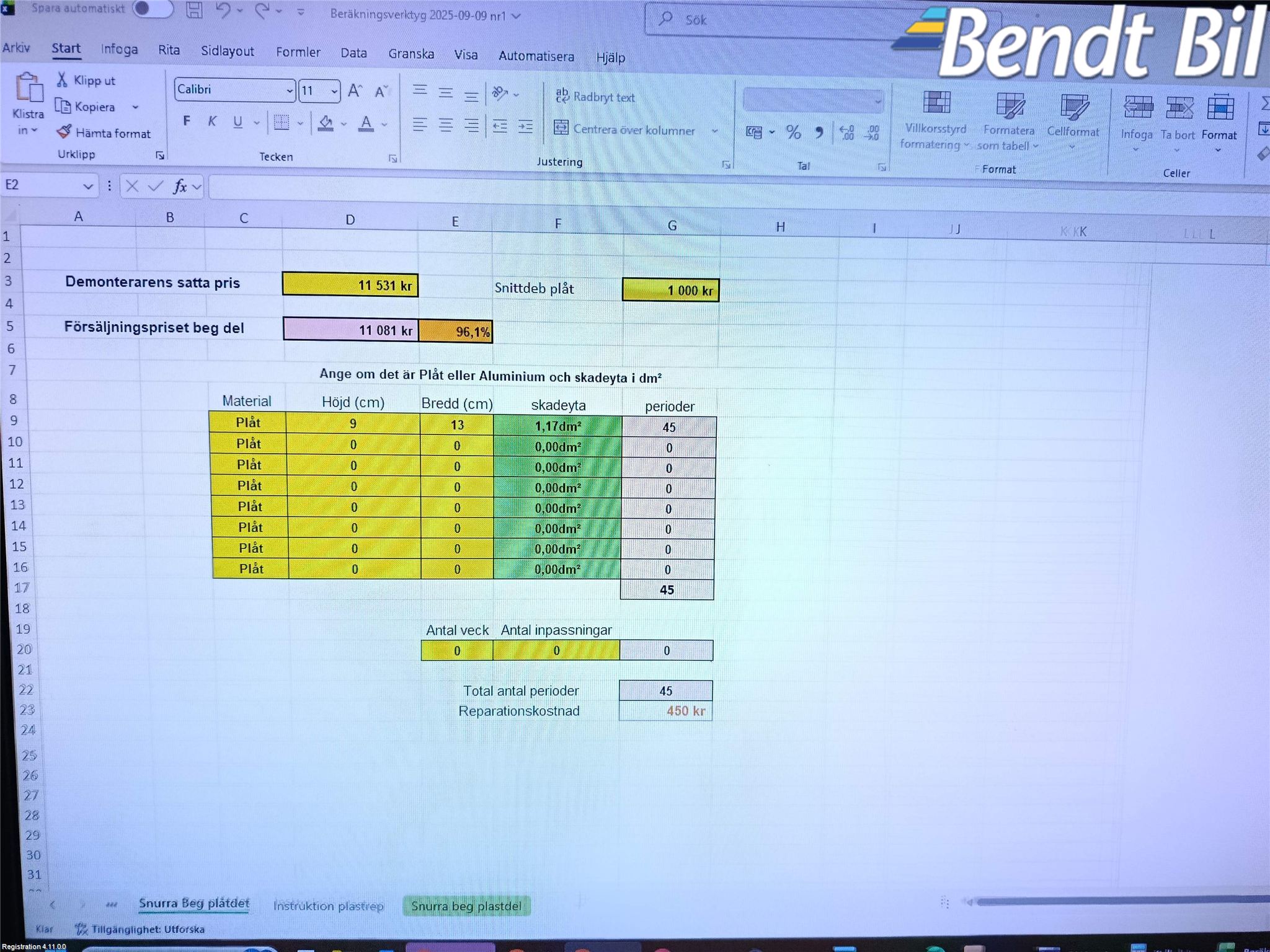 Opel CORSA E 15-19 Dörr Bak Höger